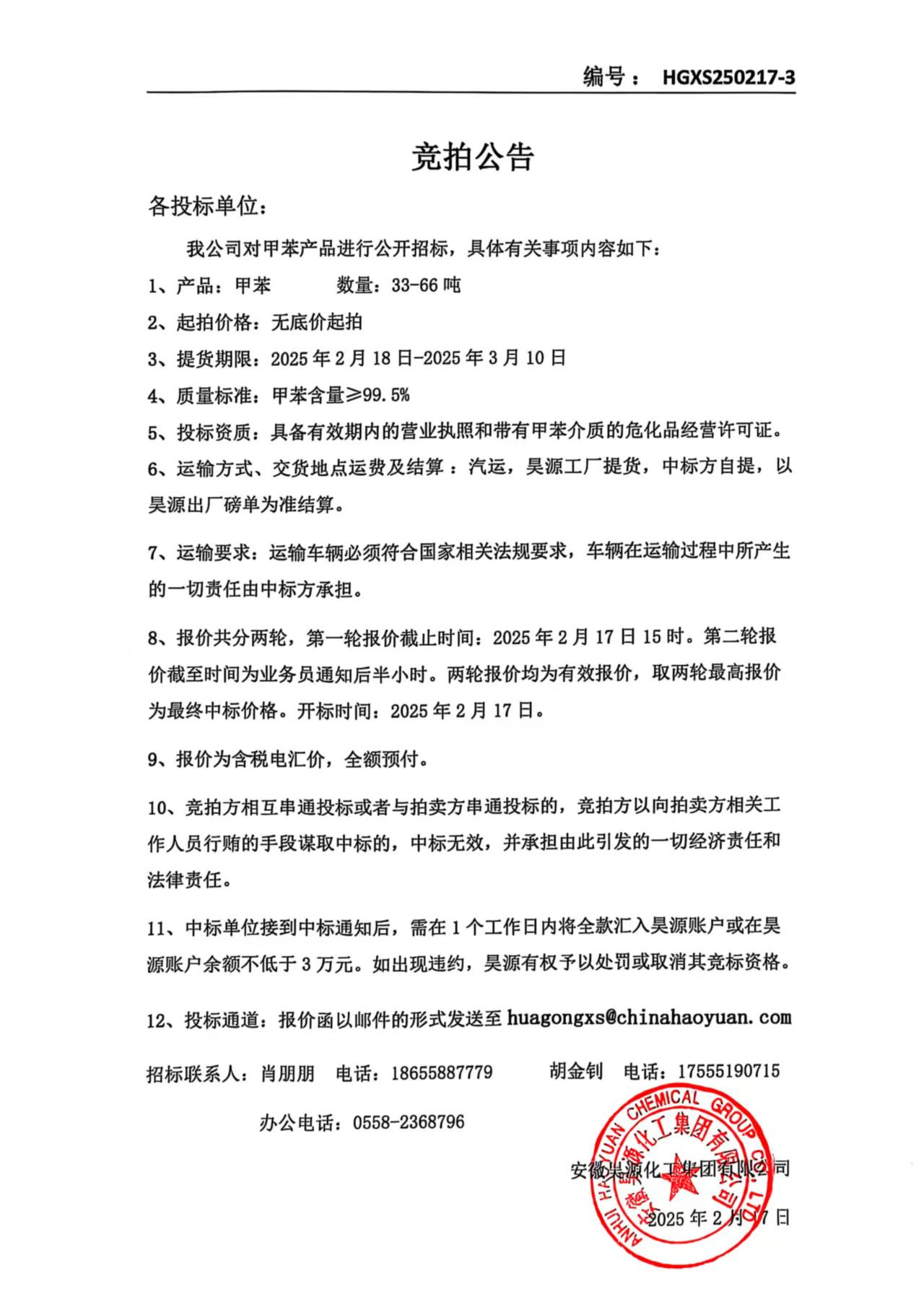 J9·九游集团(国际)官方网站-真人游戏第一品牌