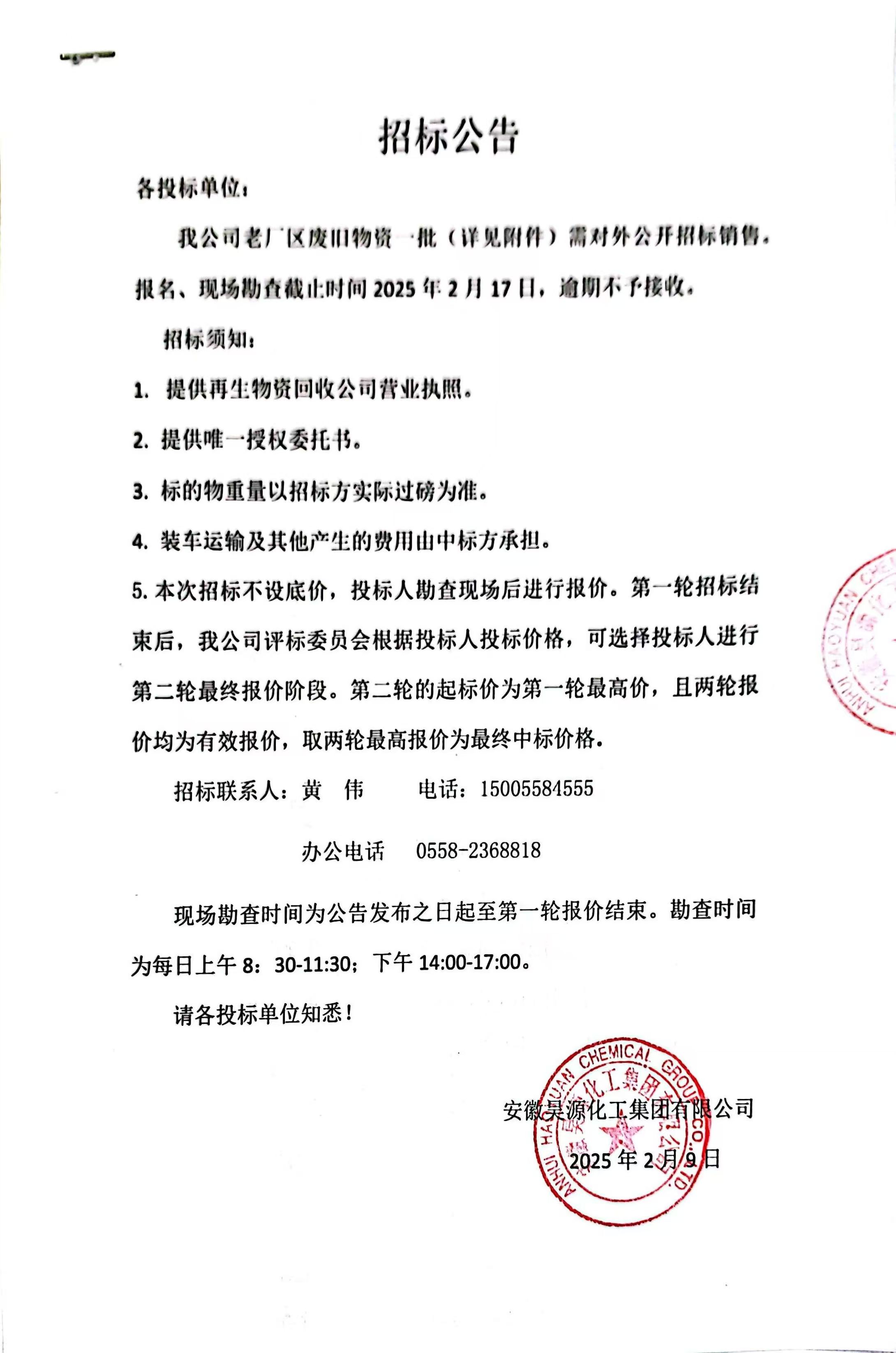 J9·九游集团(国际)官方网站-真人游戏第一品牌