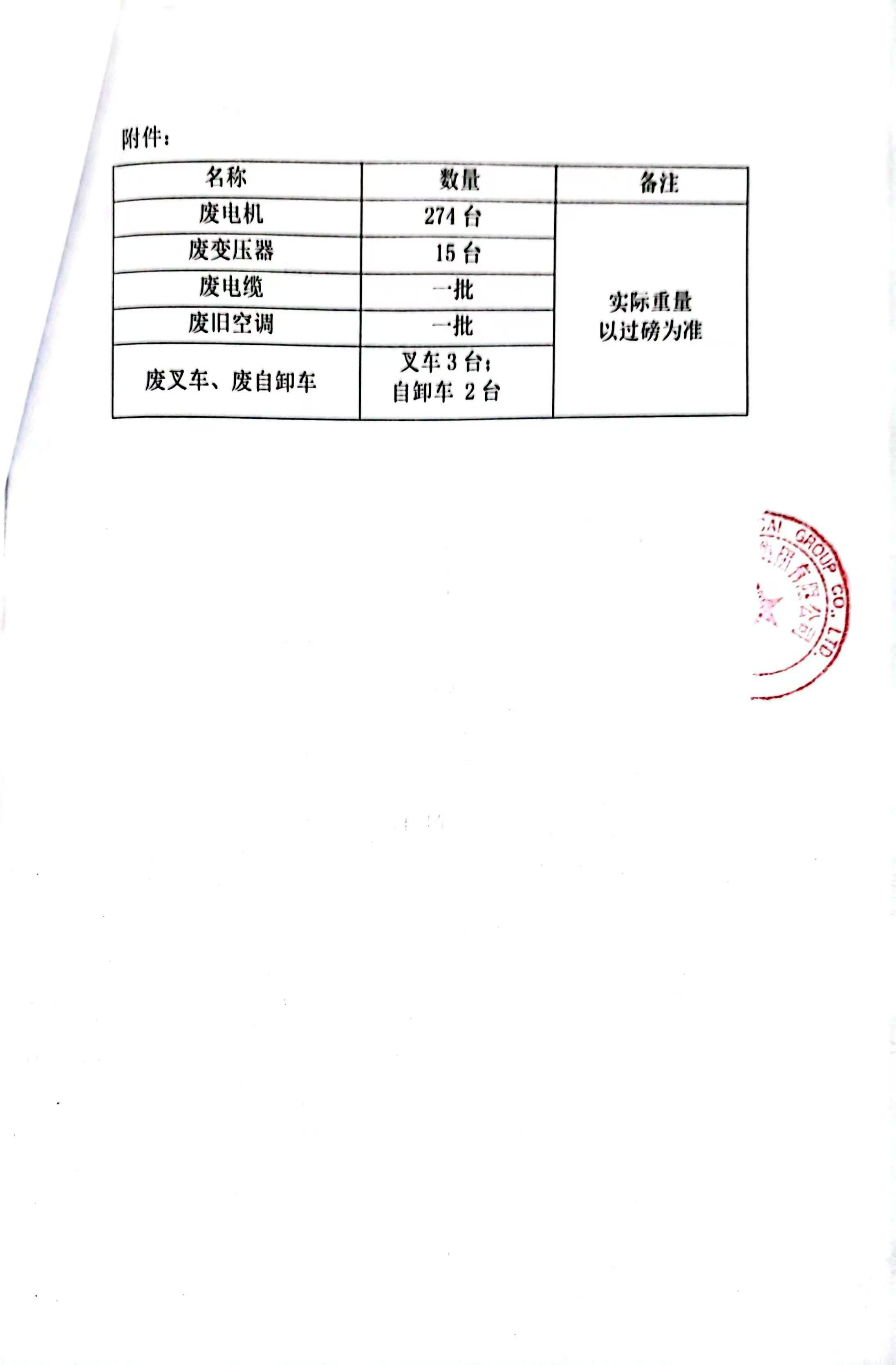 J9·九游集团(国际)官方网站-真人游戏第一品牌
