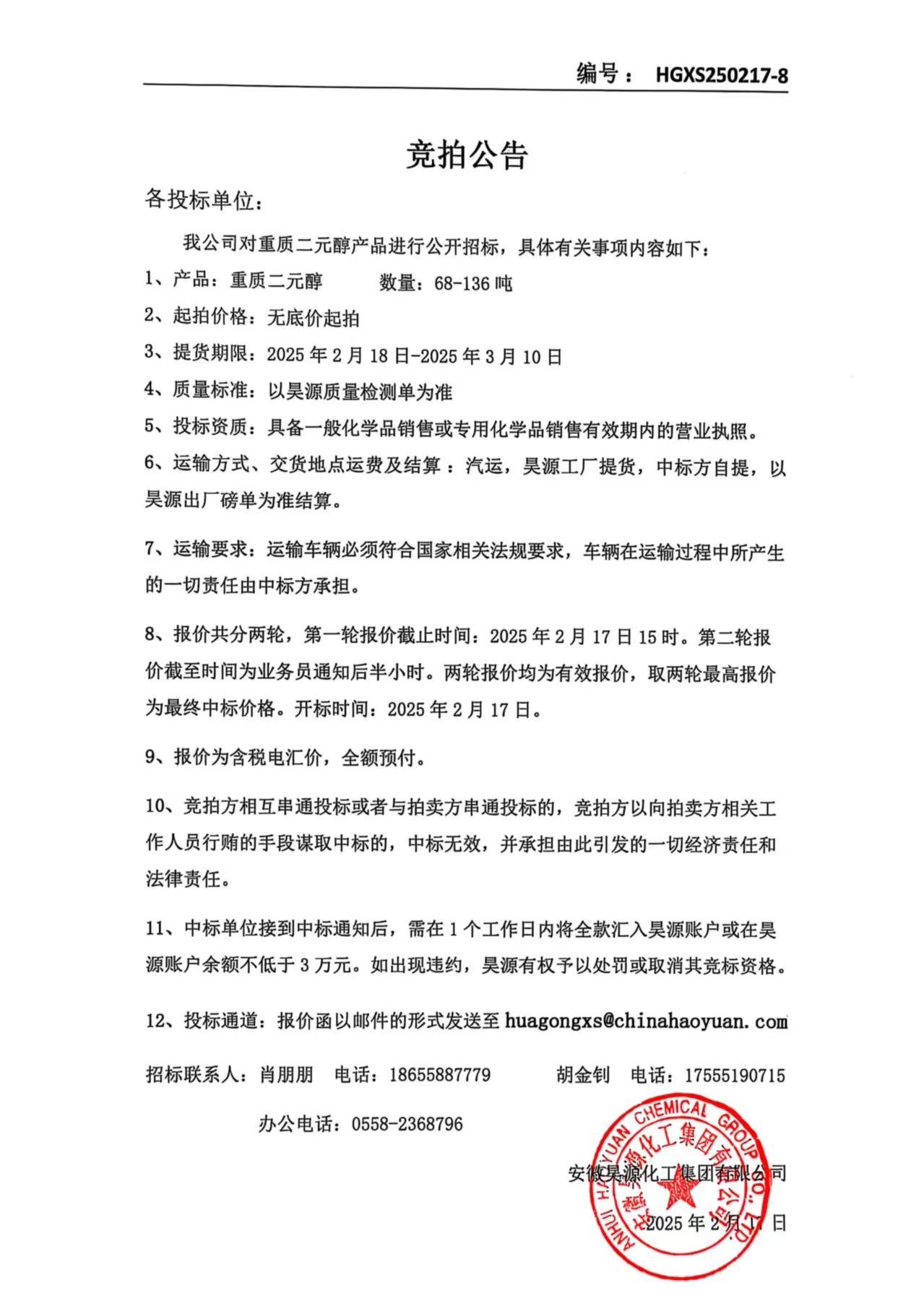 J9·九游集团(国际)官方网站-真人游戏第一品牌