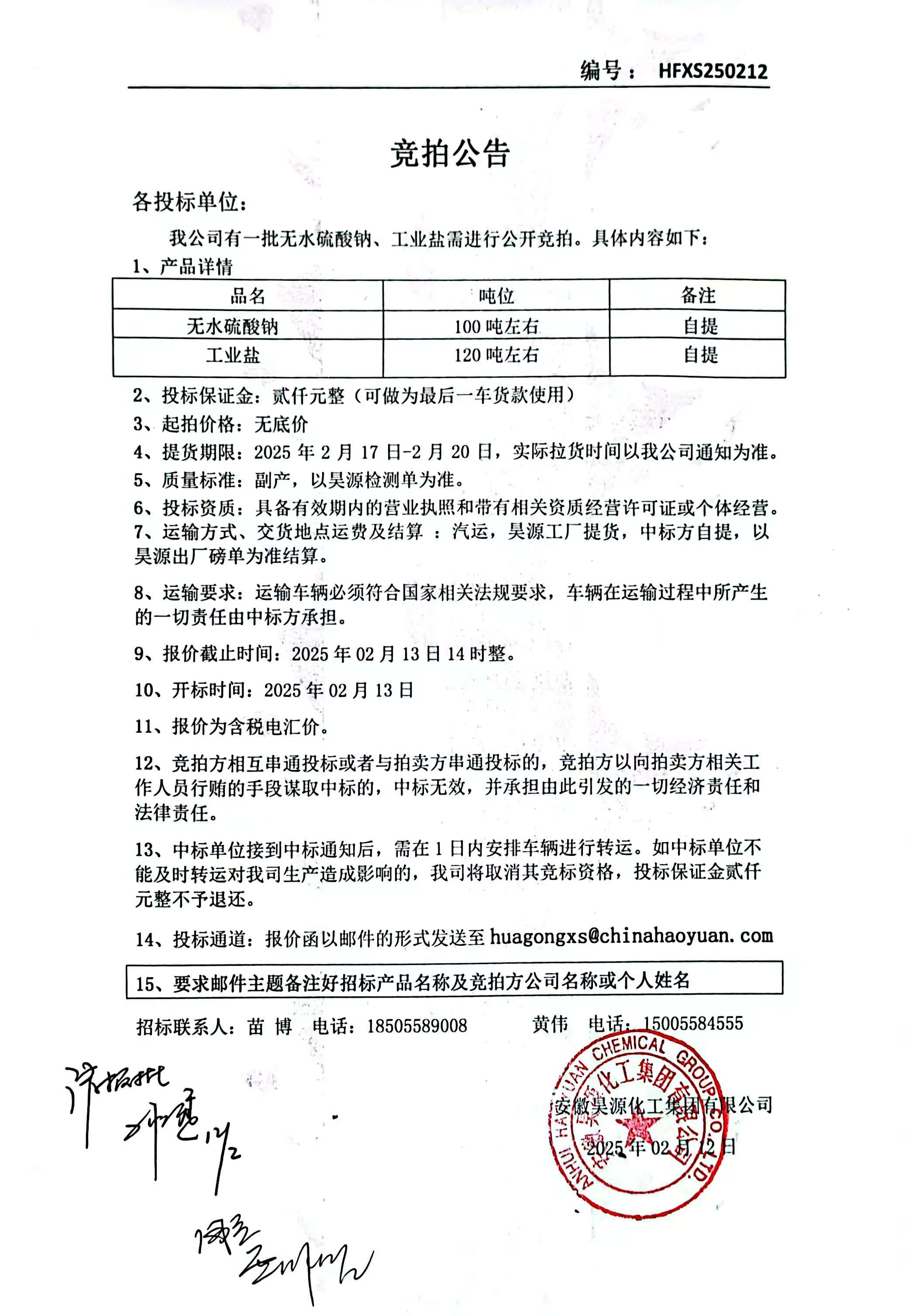 J9·九游集团(国际)官方网站-真人游戏第一品牌