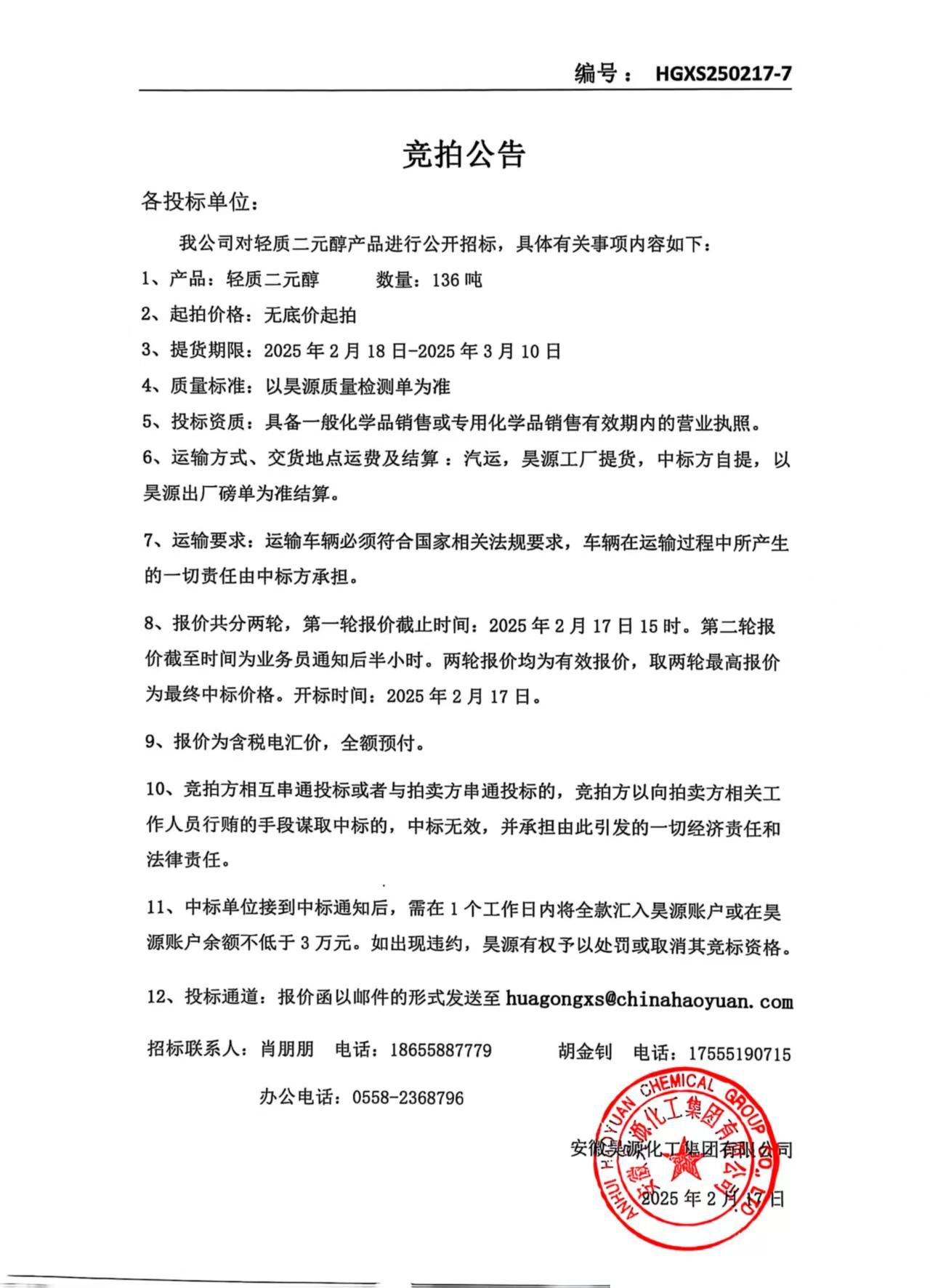 J9·九游集团(国际)官方网站-真人游戏第一品牌