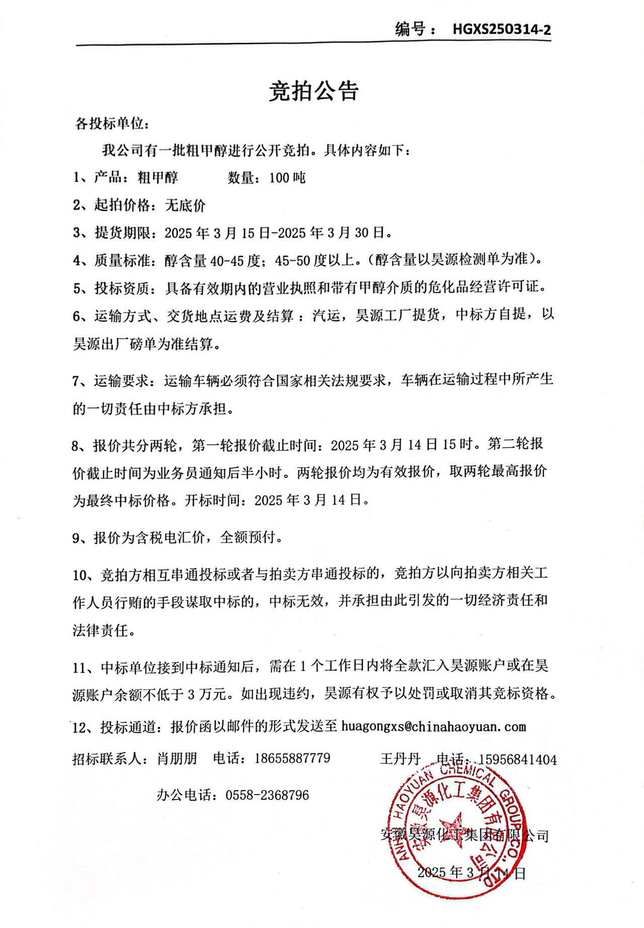 J9·九游集团(国际)官方网站-真人游戏第一品牌