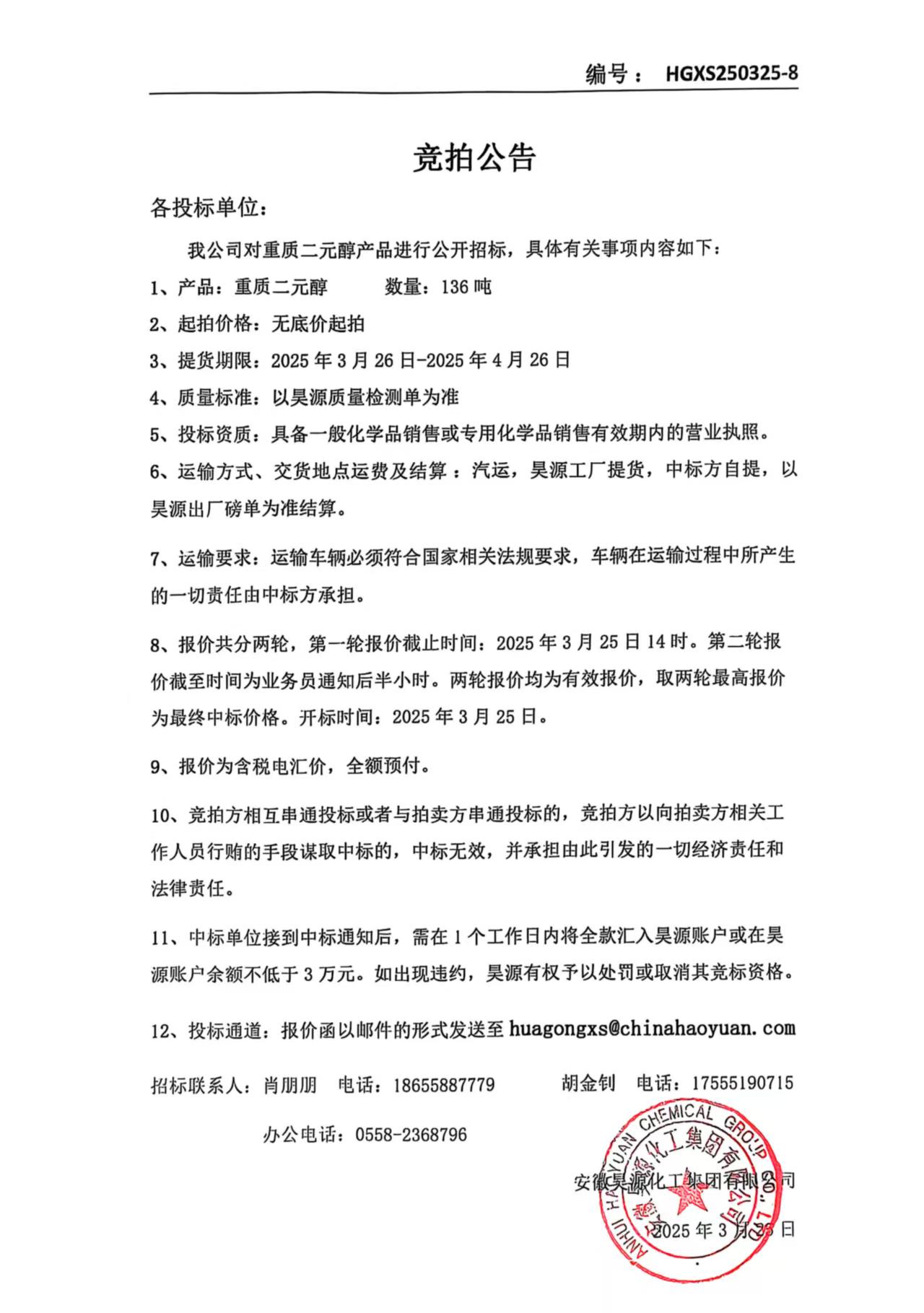 J9·九游集团(国际)官方网站-真人游戏第一品牌