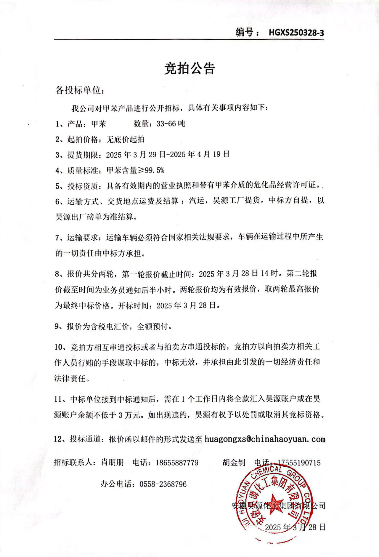 J9·九游集团(国际)官方网站-真人游戏第一品牌