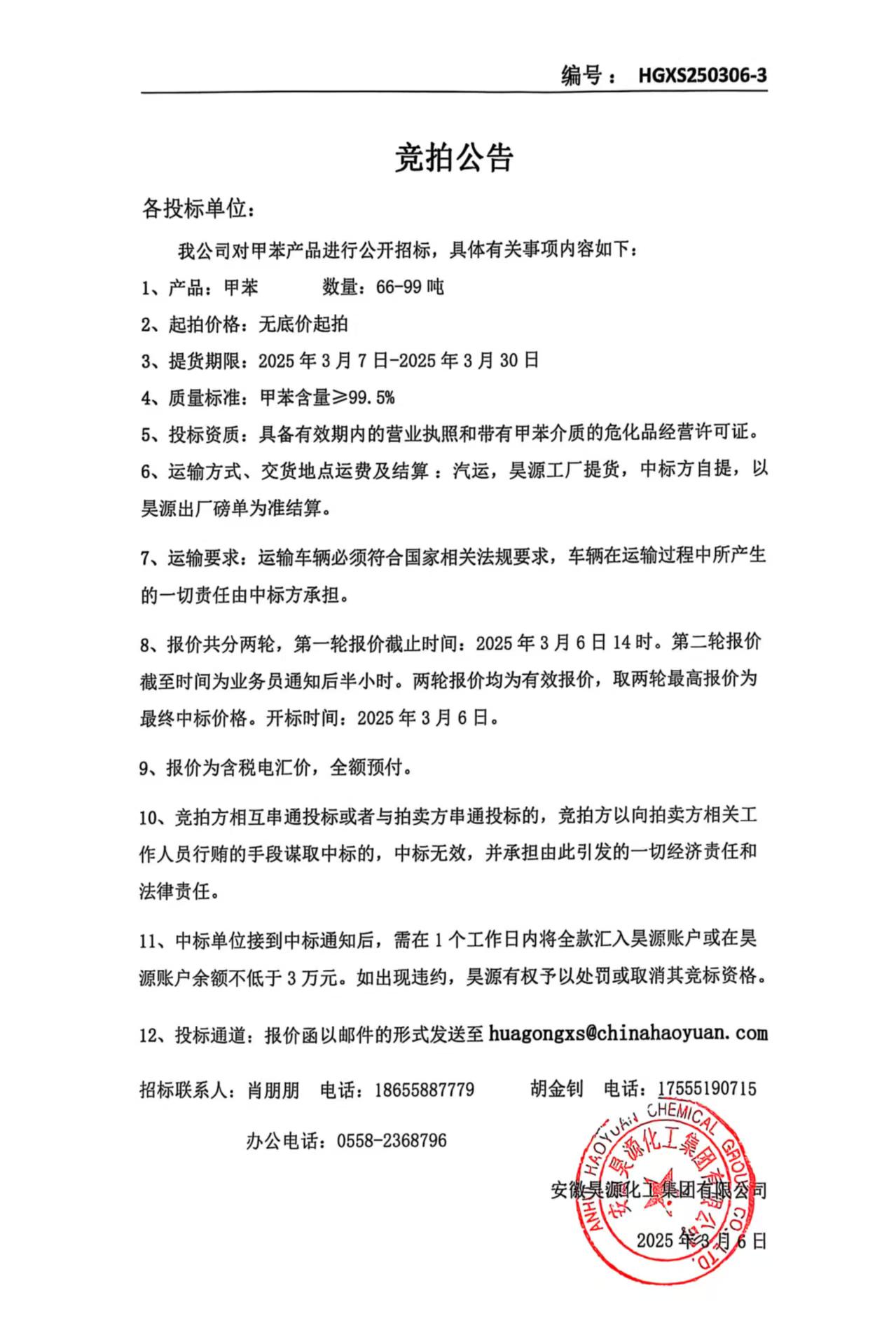 J9·九游集团(国际)官方网站-真人游戏第一品牌