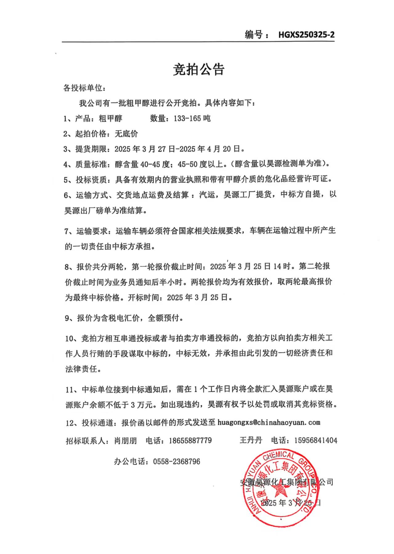 J9·九游集团(国际)官方网站-真人游戏第一品牌