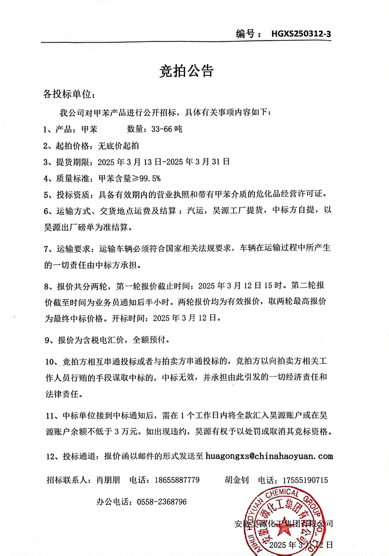 J9·九游集团(国际)官方网站-真人游戏第一品牌