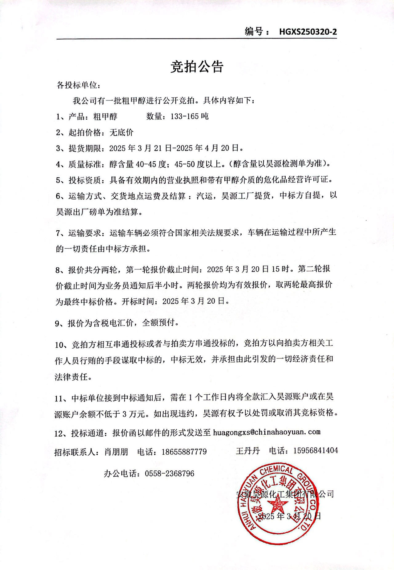 J9·九游集团(国际)官方网站-真人游戏第一品牌