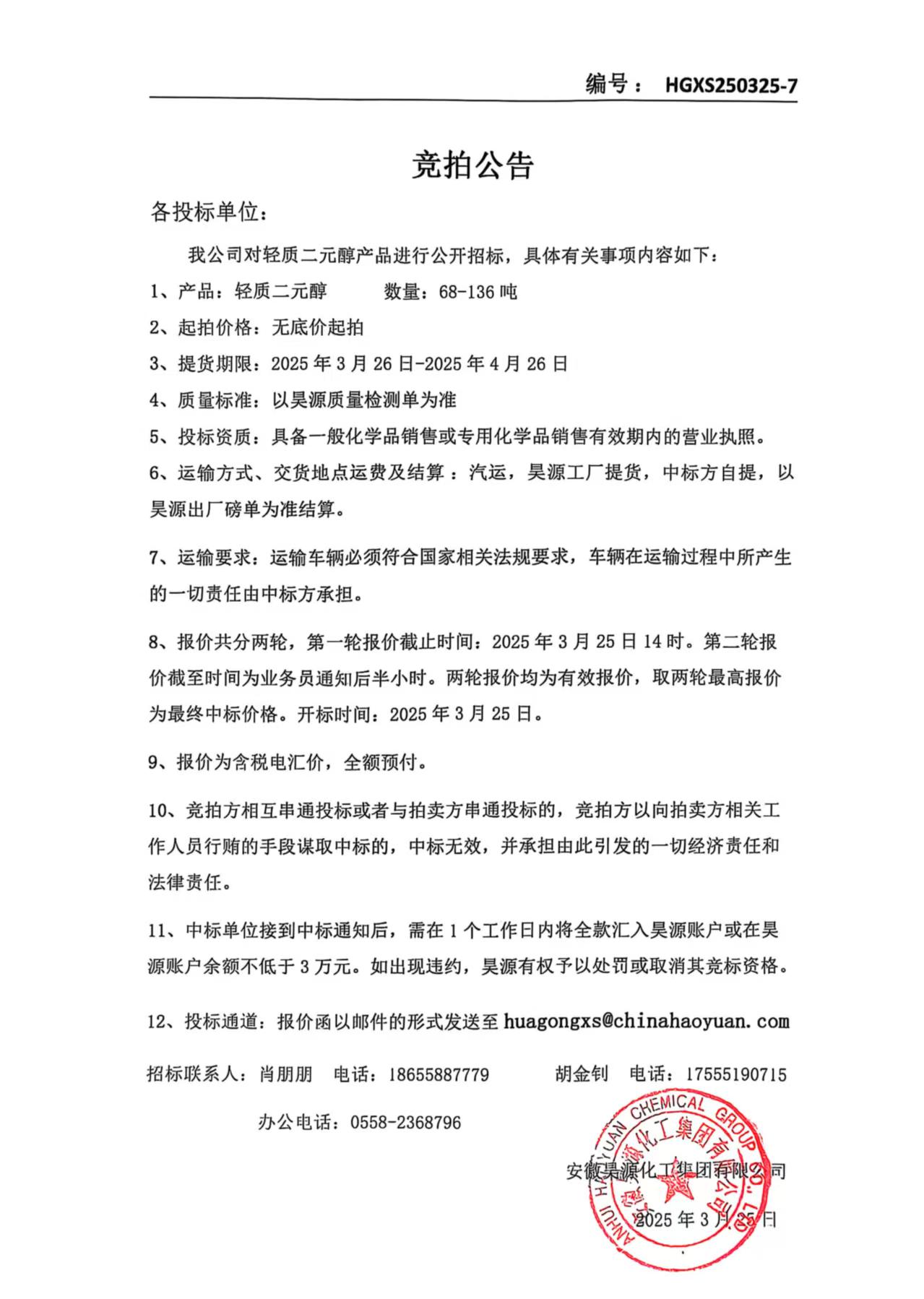 J9·九游集团(国际)官方网站-真人游戏第一品牌