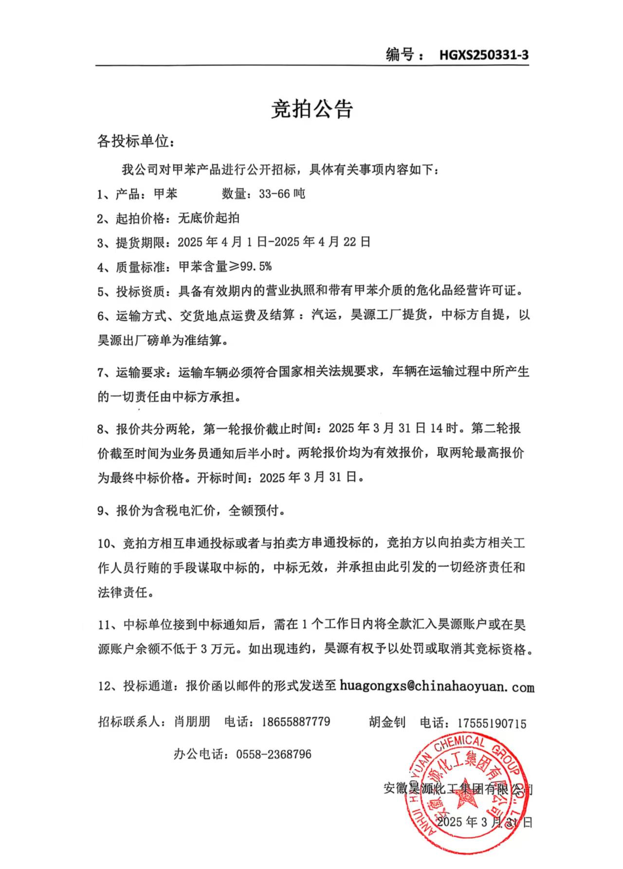 J9·九游集团(国际)官方网站-真人游戏第一品牌