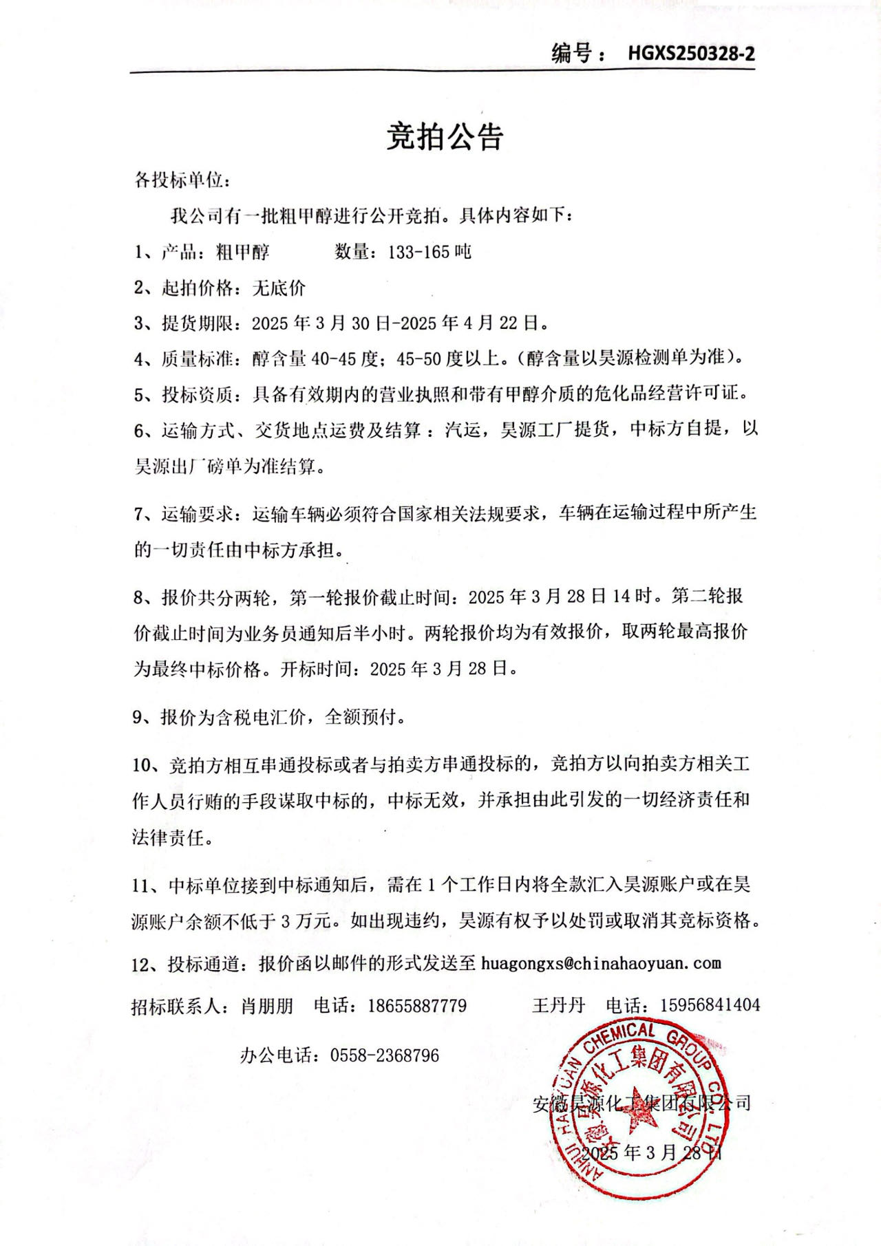 J9·九游集团(国际)官方网站-真人游戏第一品牌