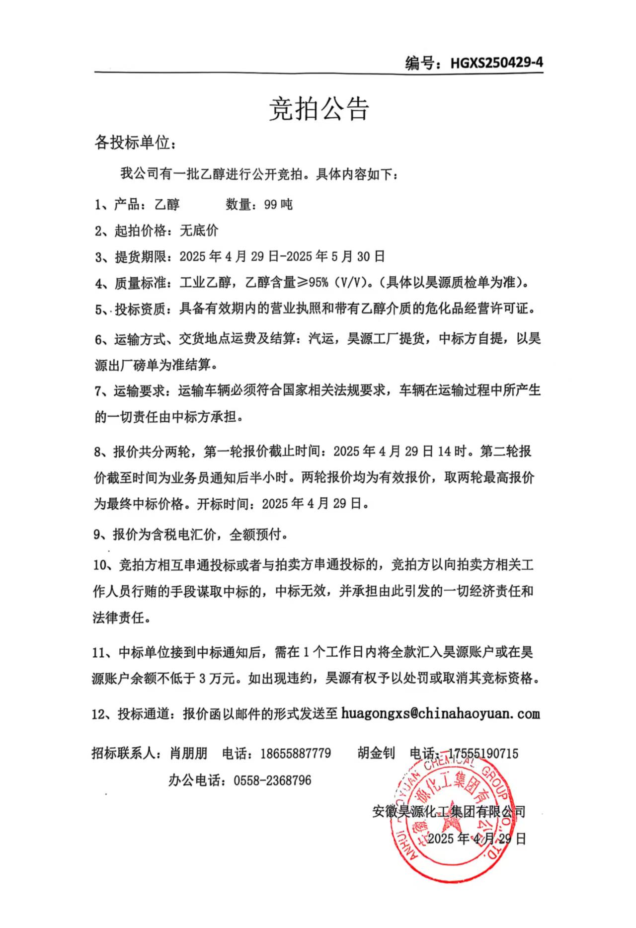 J9·九游集团(国际)官方网站-真人游戏第一品牌