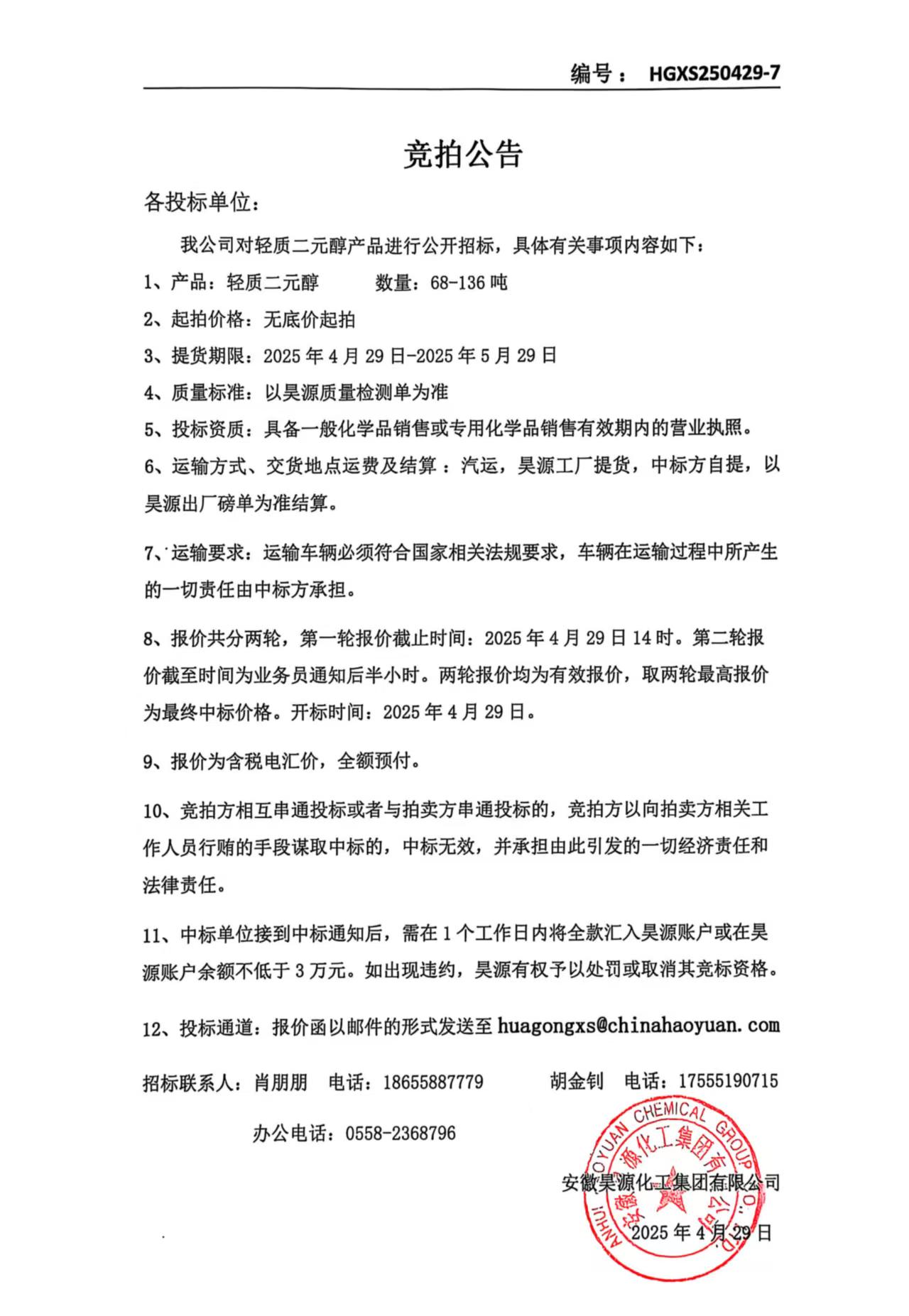 J9·九游集团(国际)官方网站-真人游戏第一品牌