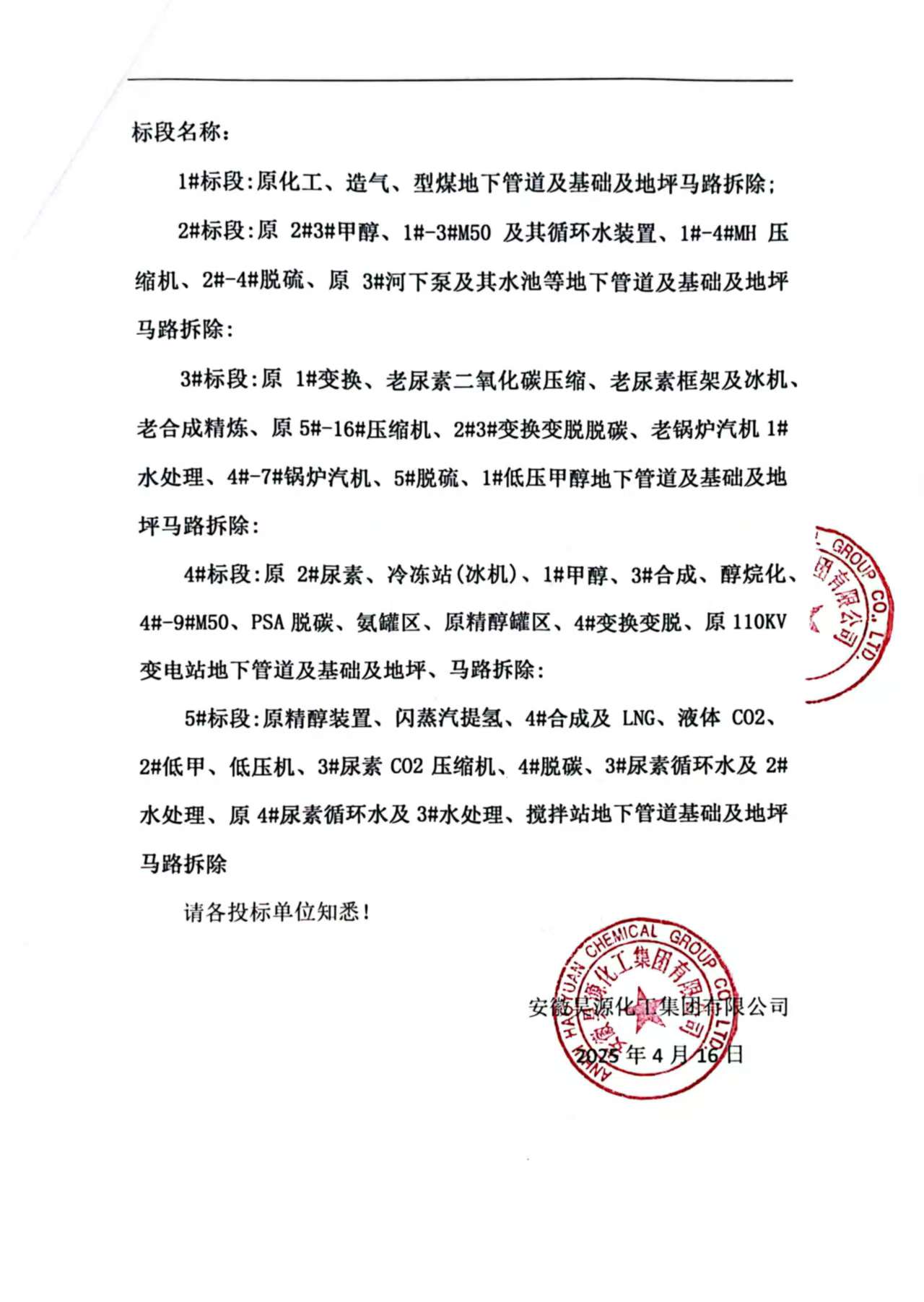 J9·九游集团(国际)官方网站-真人游戏第一品牌