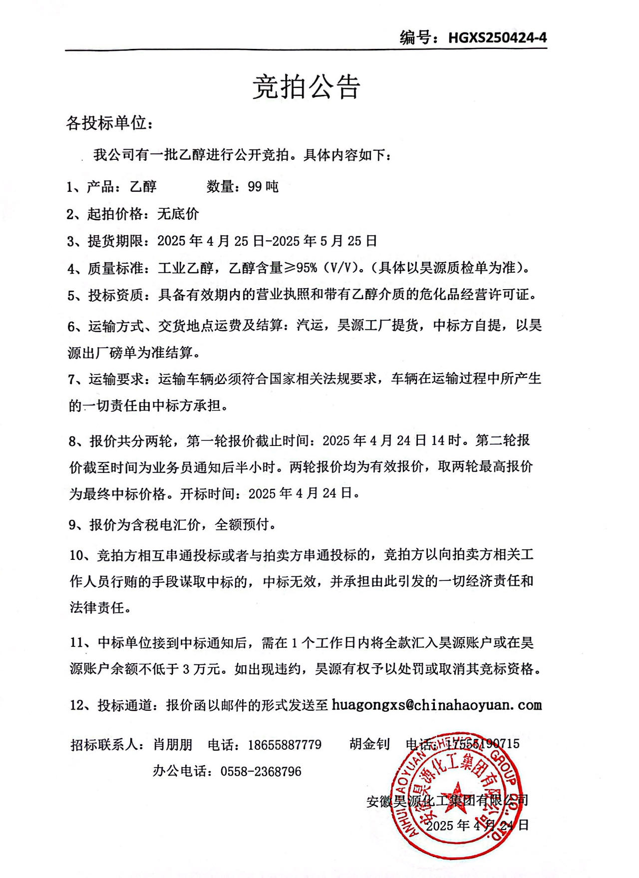 J9·九游集团(国际)官方网站-真人游戏第一品牌