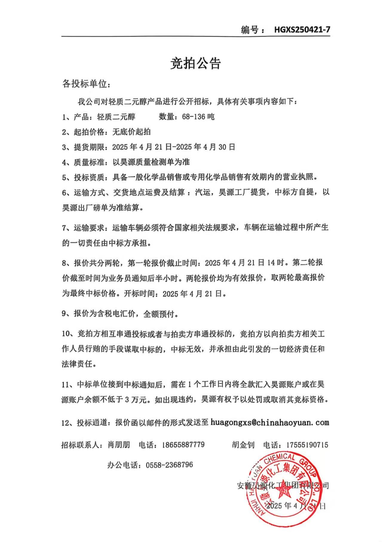 J9·九游集团(国际)官方网站-真人游戏第一品牌