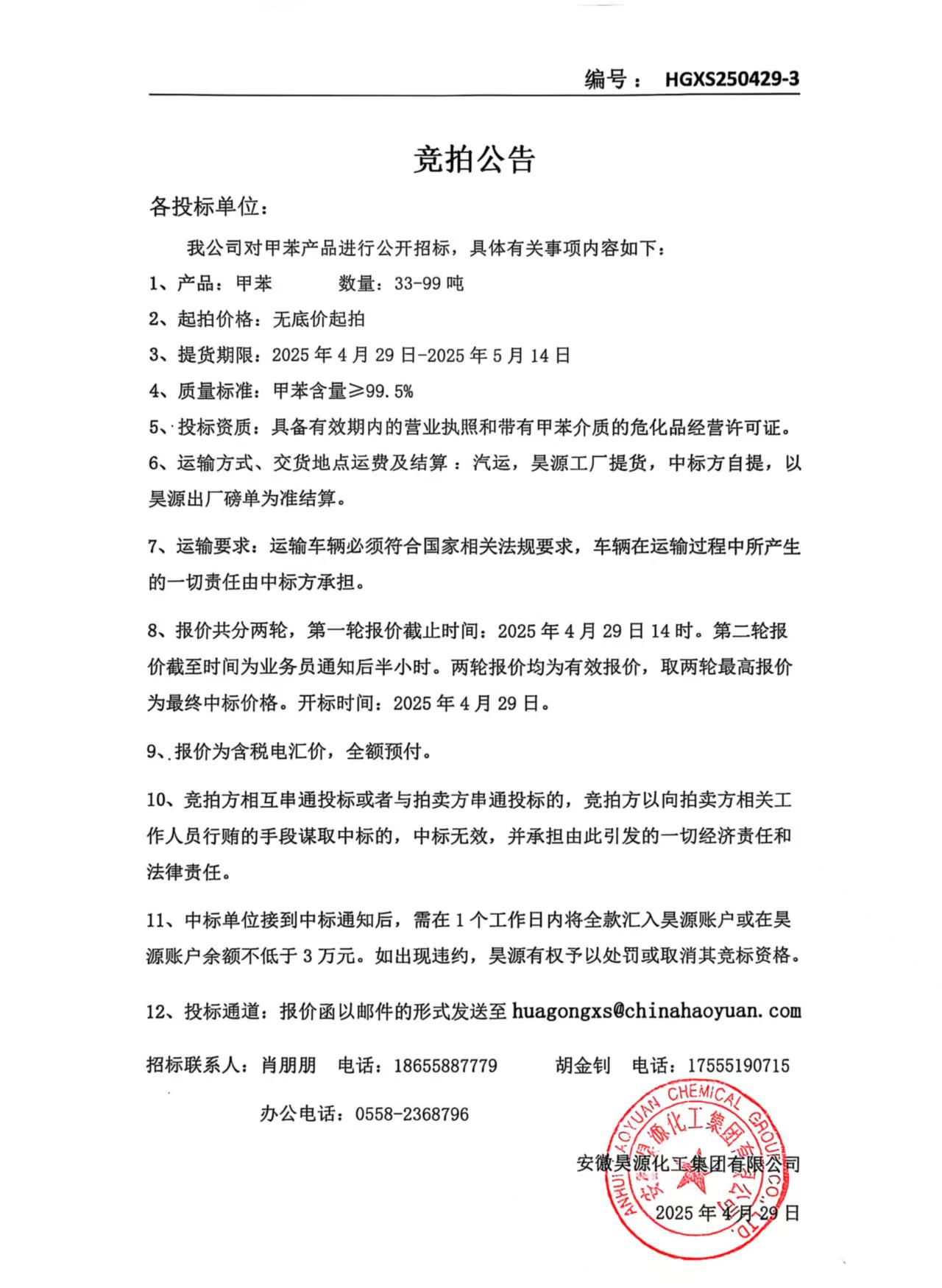 J9·九游集团(国际)官方网站-真人游戏第一品牌