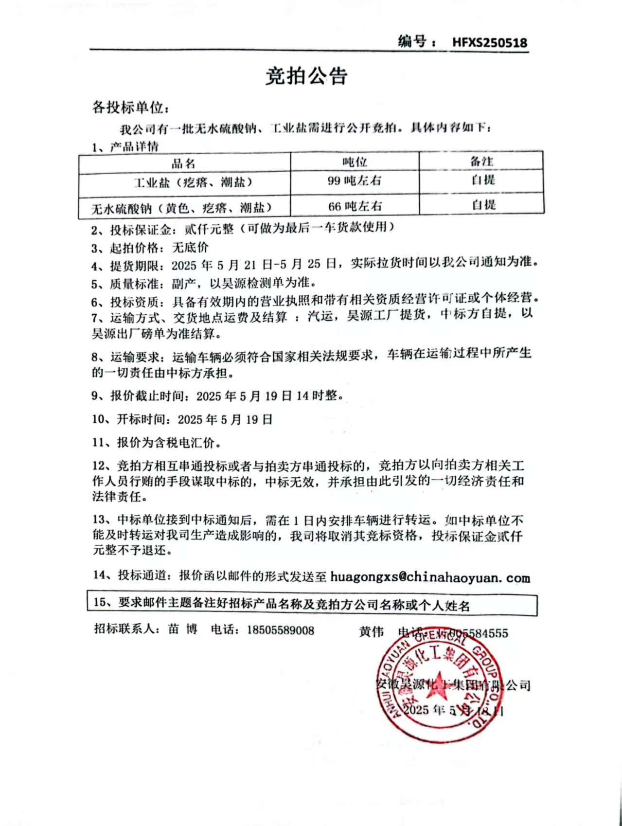 J9·九游集团(国际)官方网站-真人游戏第一品牌