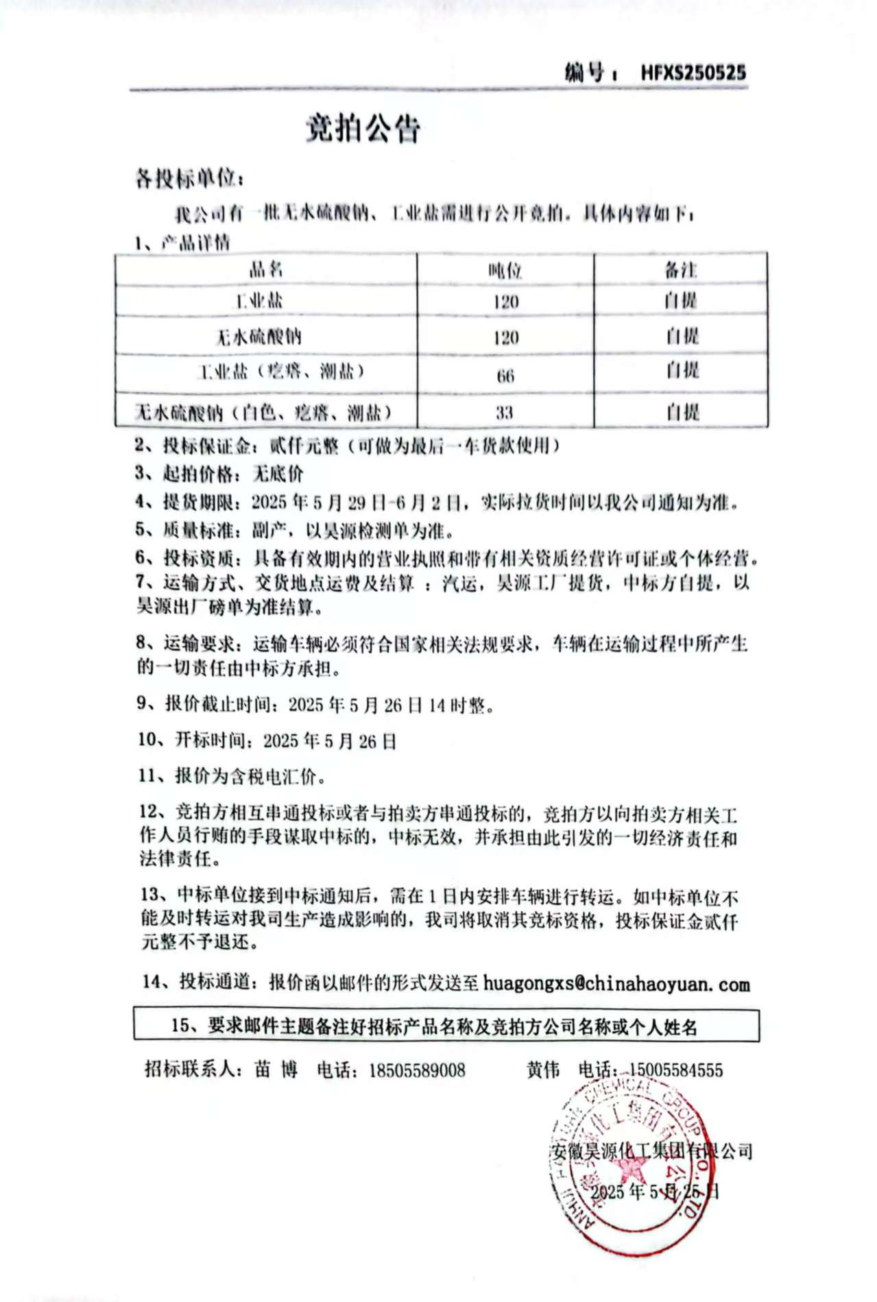 J9·九游集团(国际)官方网站-真人游戏第一品牌
