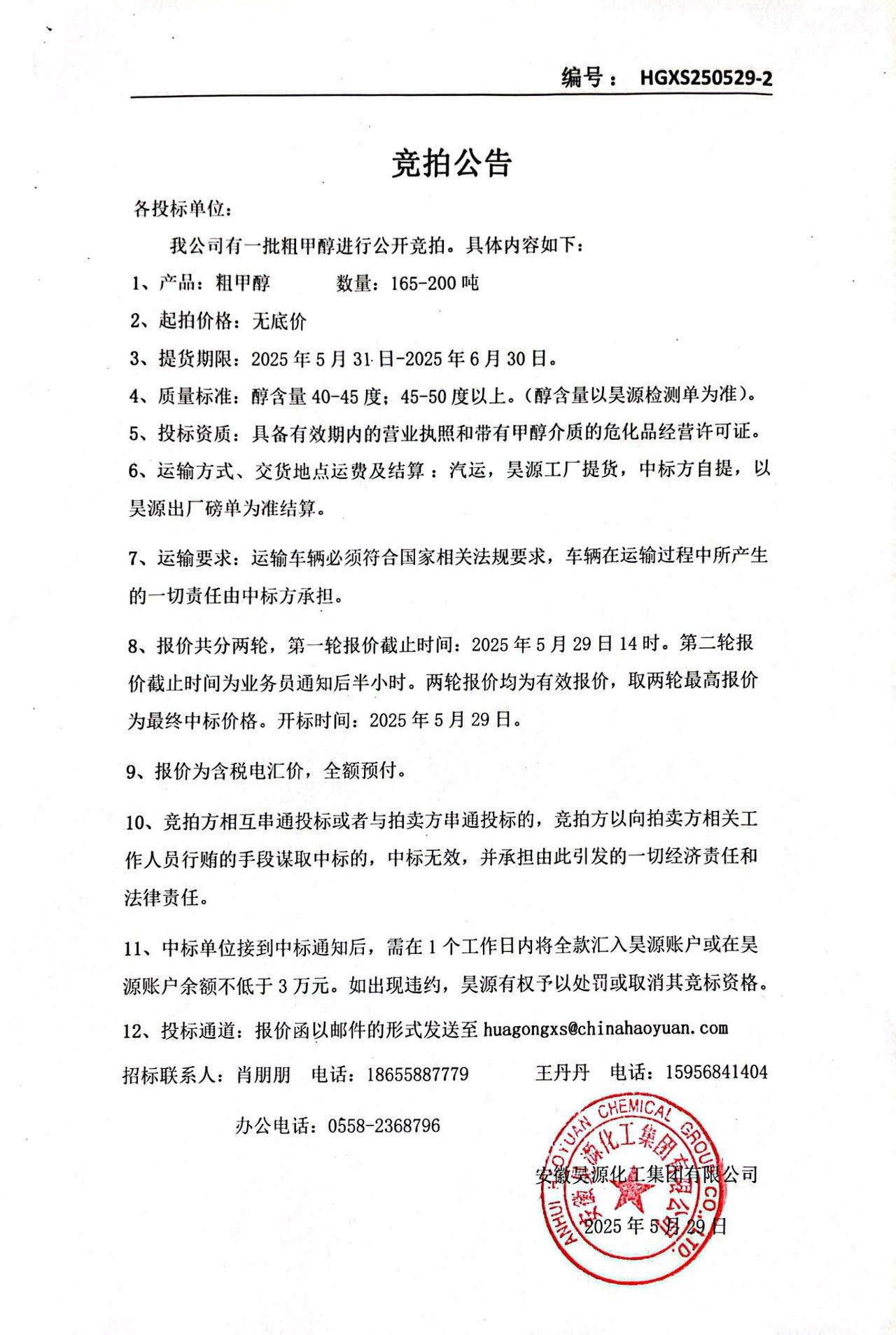 J9·九游集团(国际)官方网站-真人游戏第一品牌