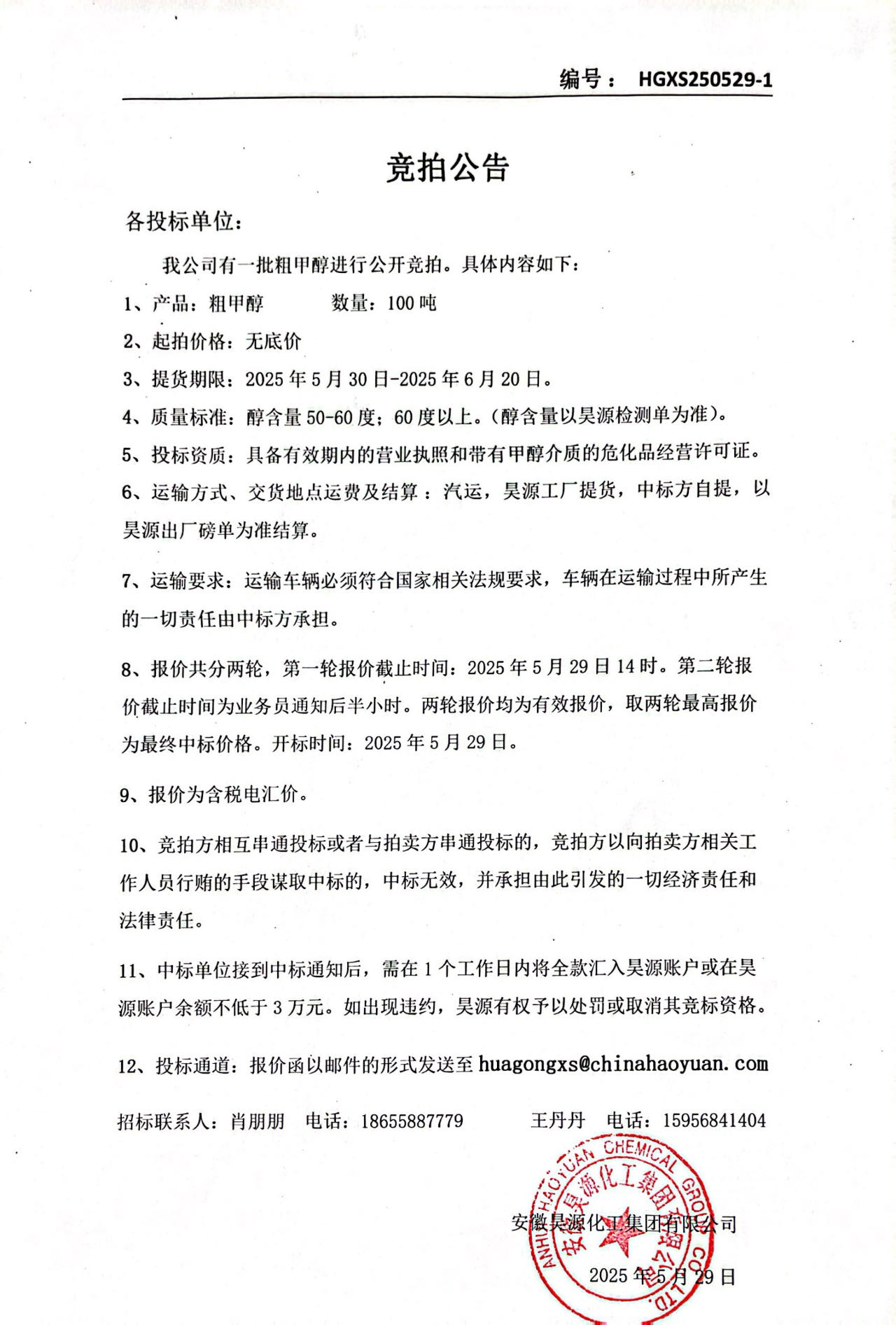 J9·九游集团(国际)官方网站-真人游戏第一品牌