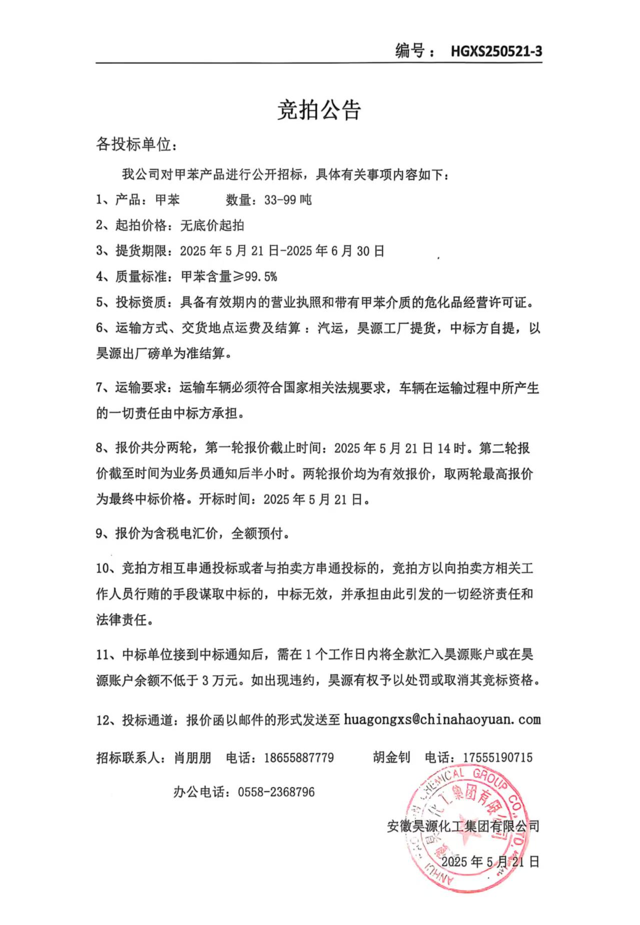 J9·九游集团(国际)官方网站-真人游戏第一品牌