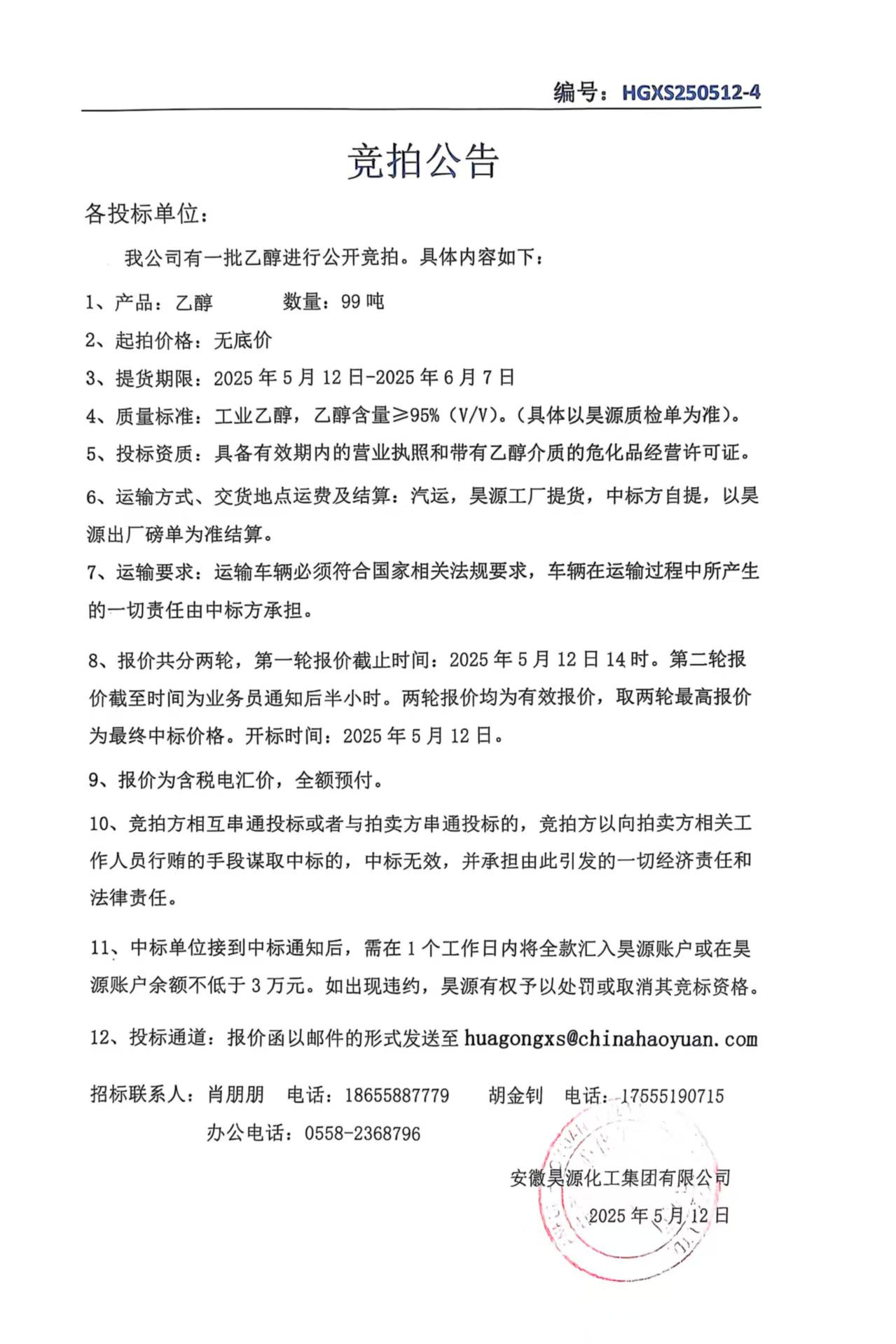 J9·九游集团(国际)官方网站-真人游戏第一品牌