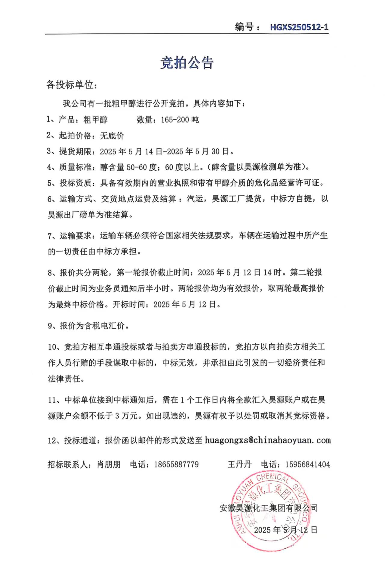 J9·九游集团(国际)官方网站-真人游戏第一品牌
