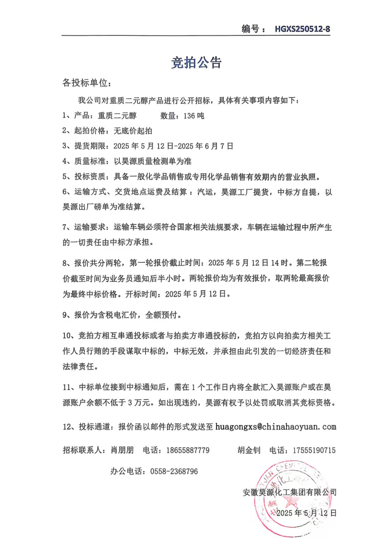 J9·九游集团(国际)官方网站-真人游戏第一品牌