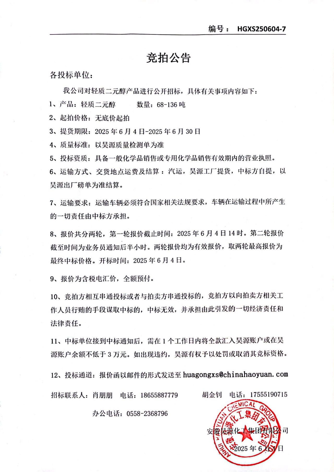 J9·九游集团(国际)官方网站-真人游戏第一品牌