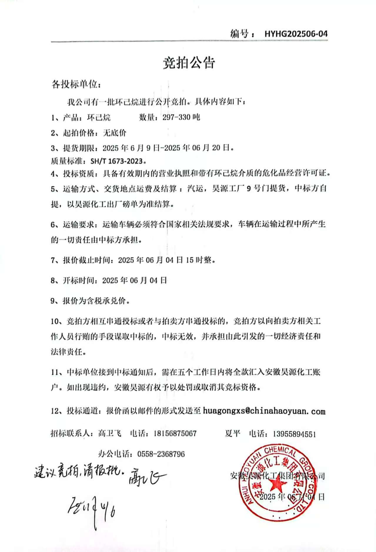 J9·九游集团(国际)官方网站-真人游戏第一品牌