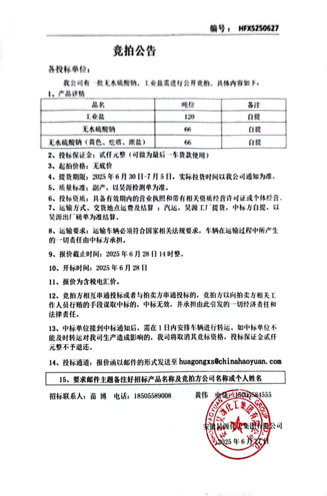 J9·九游集团(国际)官方网站-真人游戏第一品牌