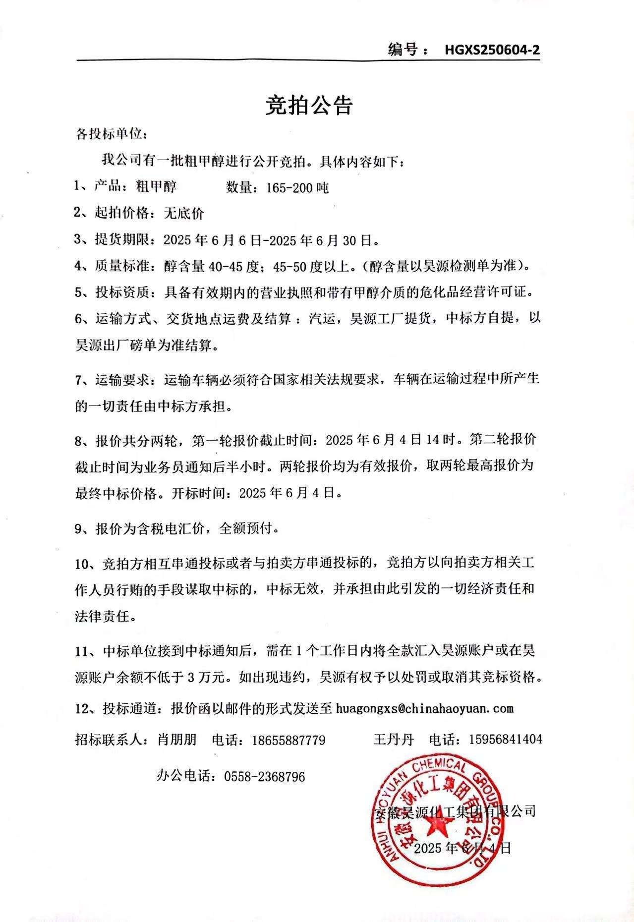 J9·九游集团(国际)官方网站-真人游戏第一品牌
