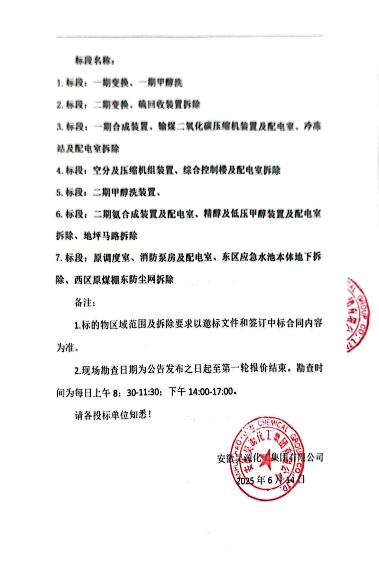 J9·九游集团(国际)官方网站-真人游戏第一品牌