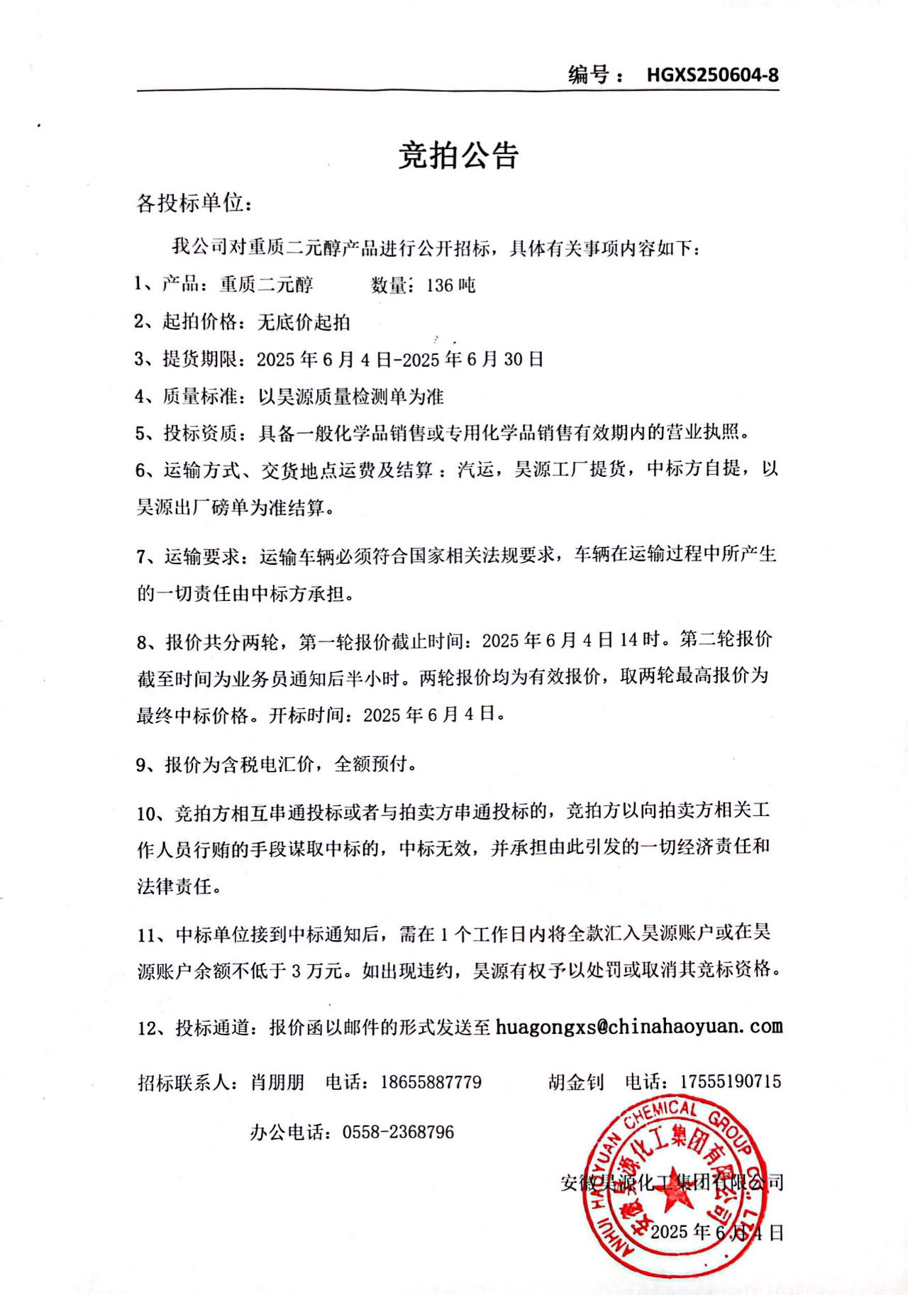 J9·九游集团(国际)官方网站-真人游戏第一品牌