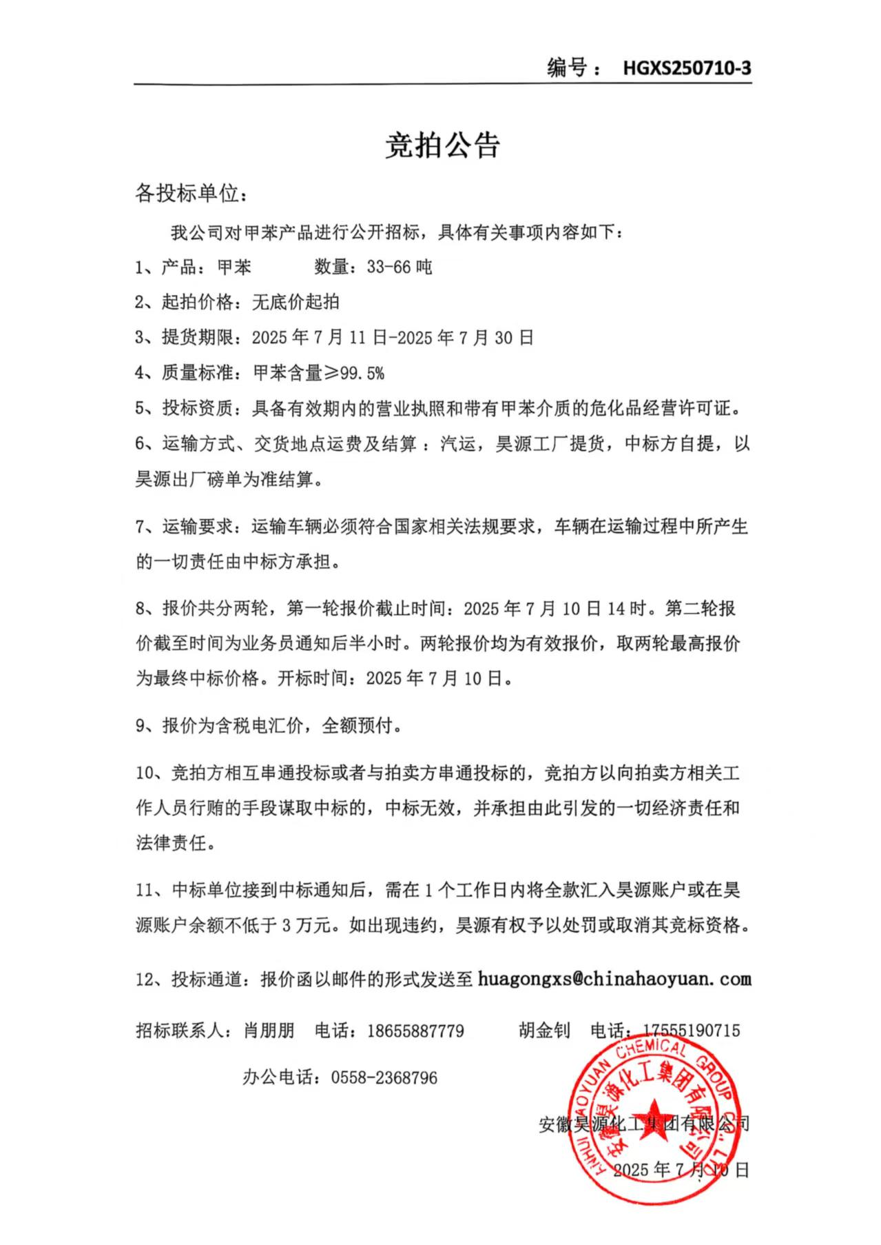 J9·九游集团(国际)官方网站-真人游戏第一品牌