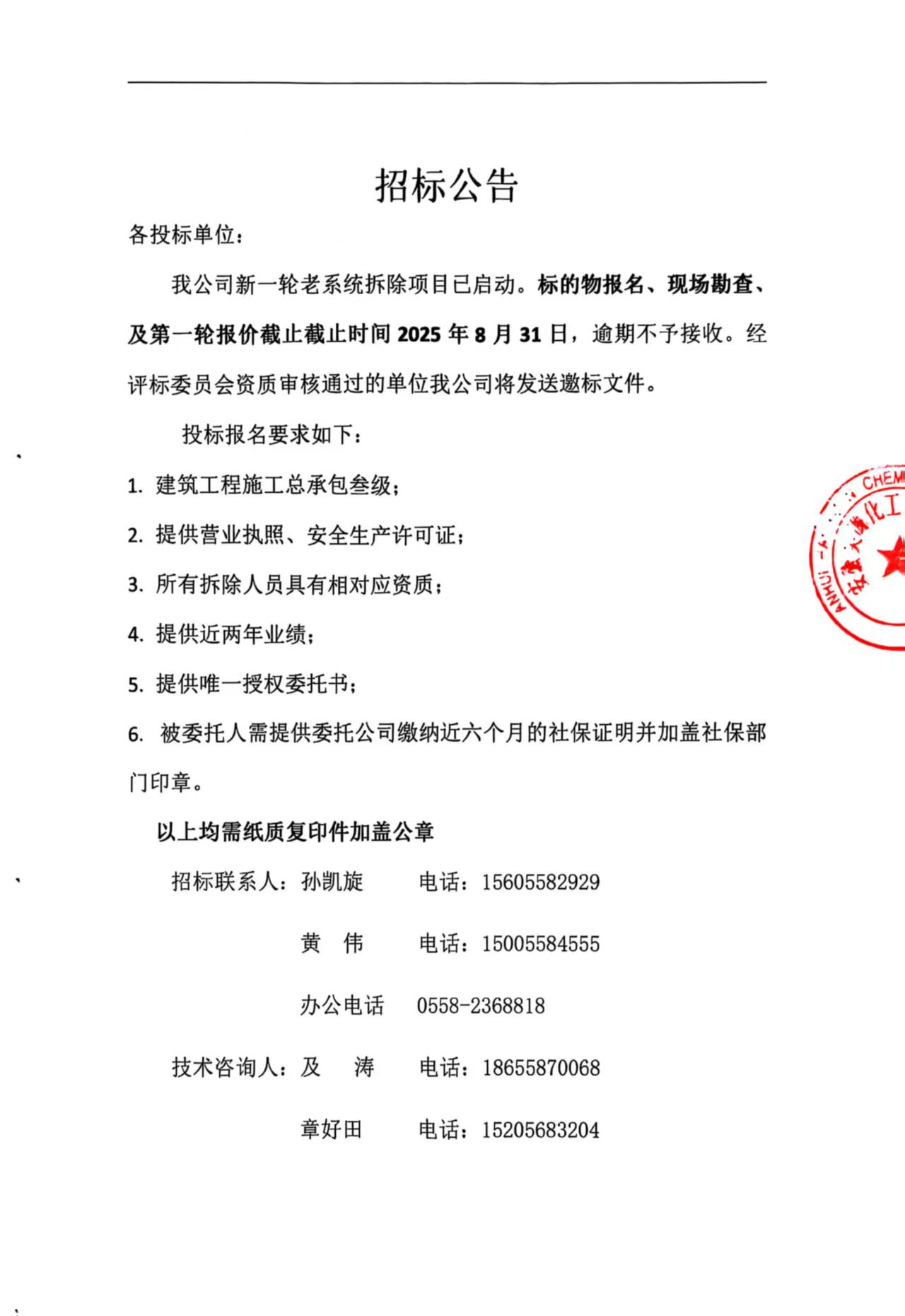 J9·九游集团(国际)官方网站-真人游戏第一品牌