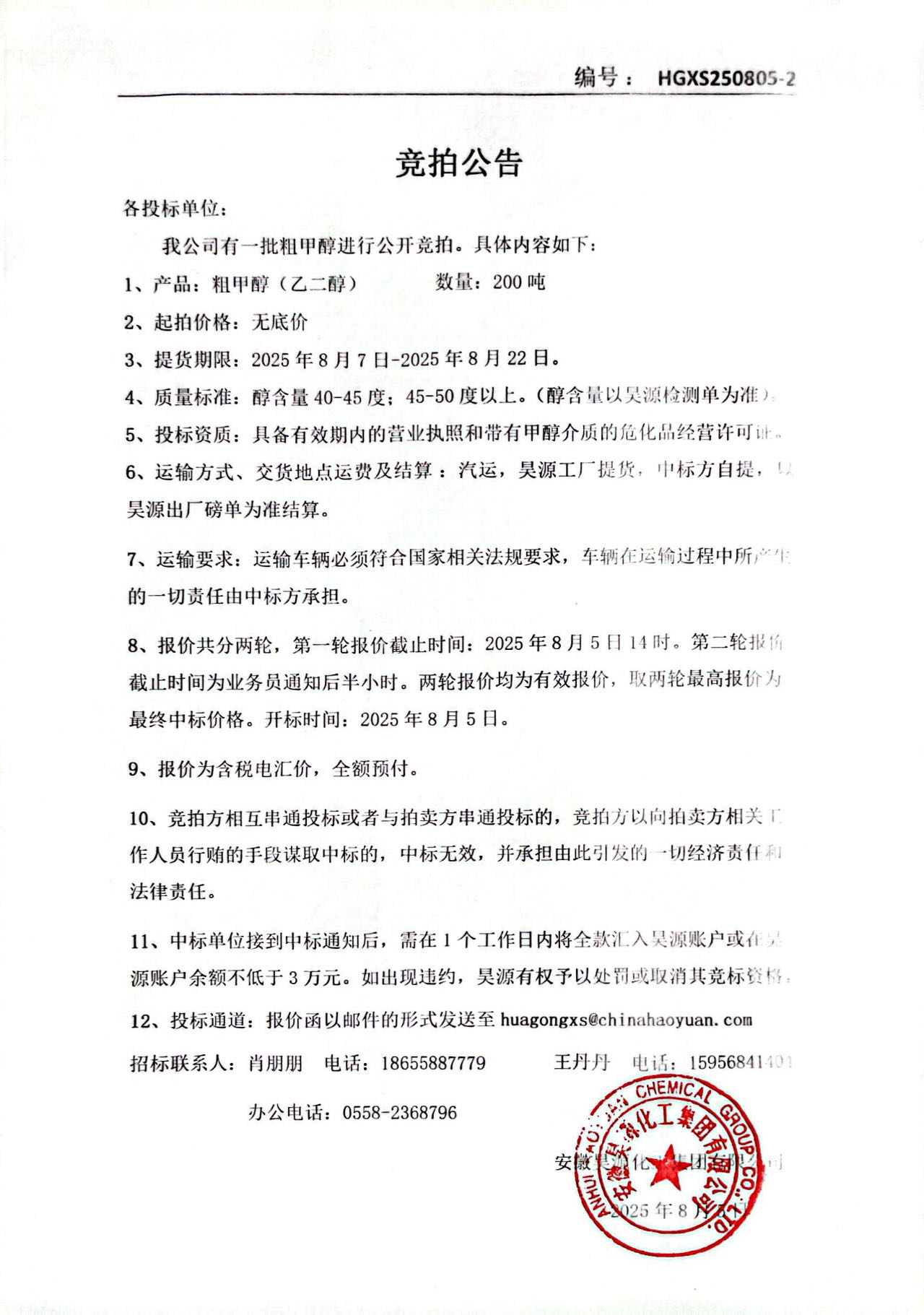 J9·九游集团(国际)官方网站-真人游戏第一品牌