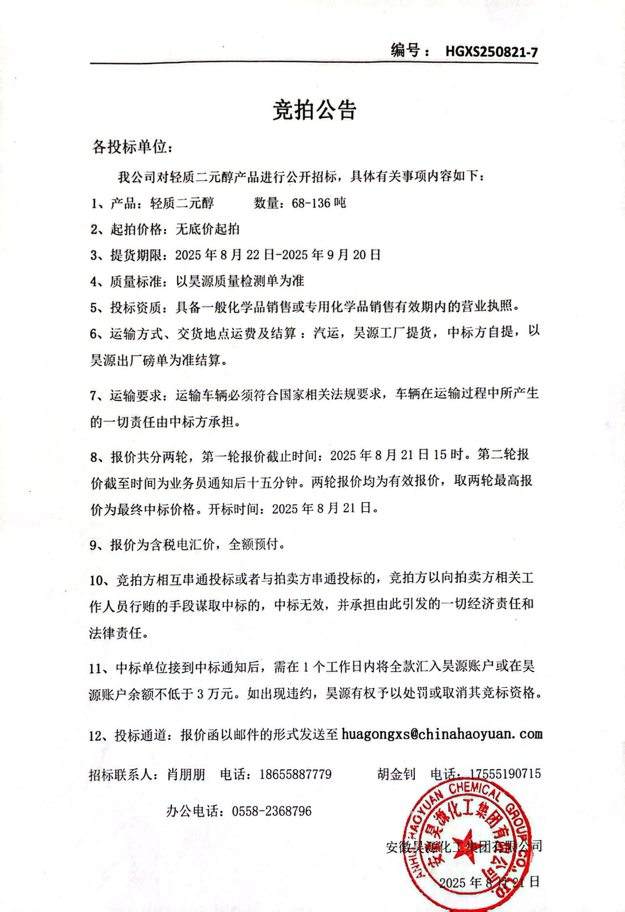 J9·九游集团(国际)官方网站-真人游戏第一品牌