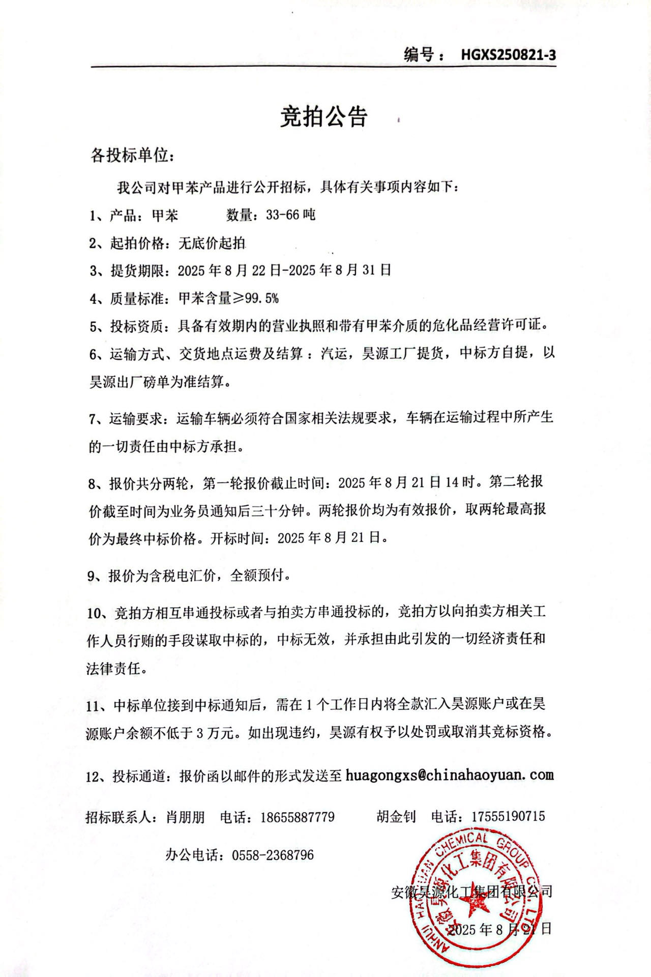 J9·九游集团(国际)官方网站-真人游戏第一品牌