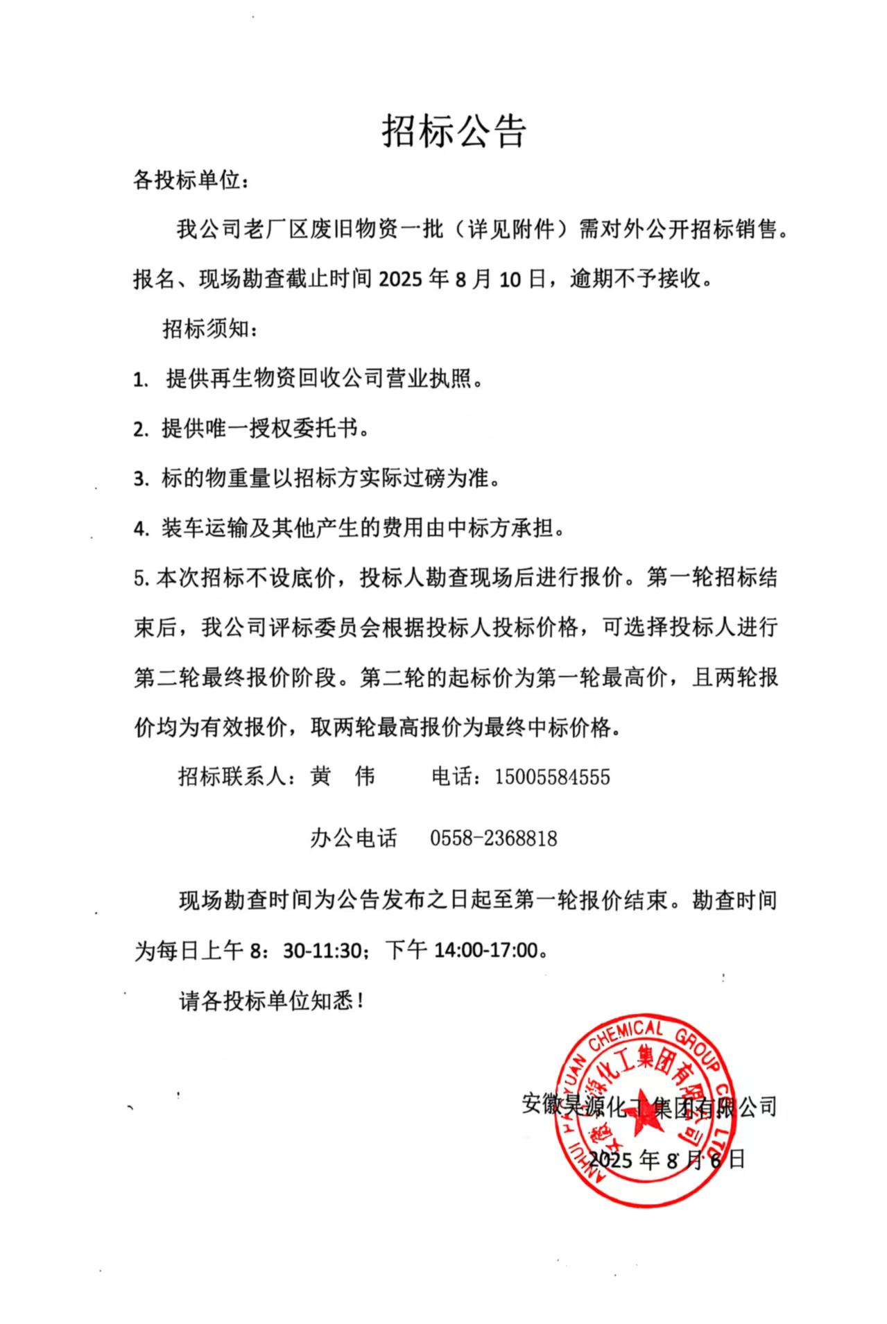 J9·九游集团(国际)官方网站-真人游戏第一品牌