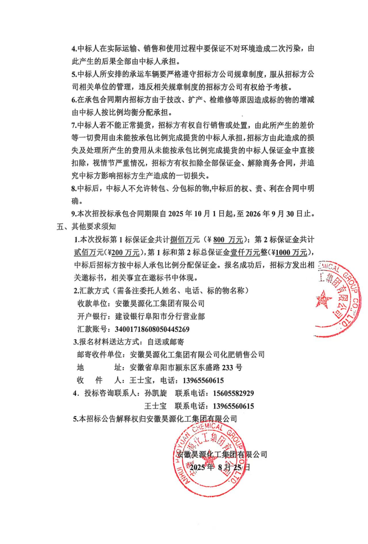 J9·九游集团(国际)官方网站-真人游戏第一品牌
