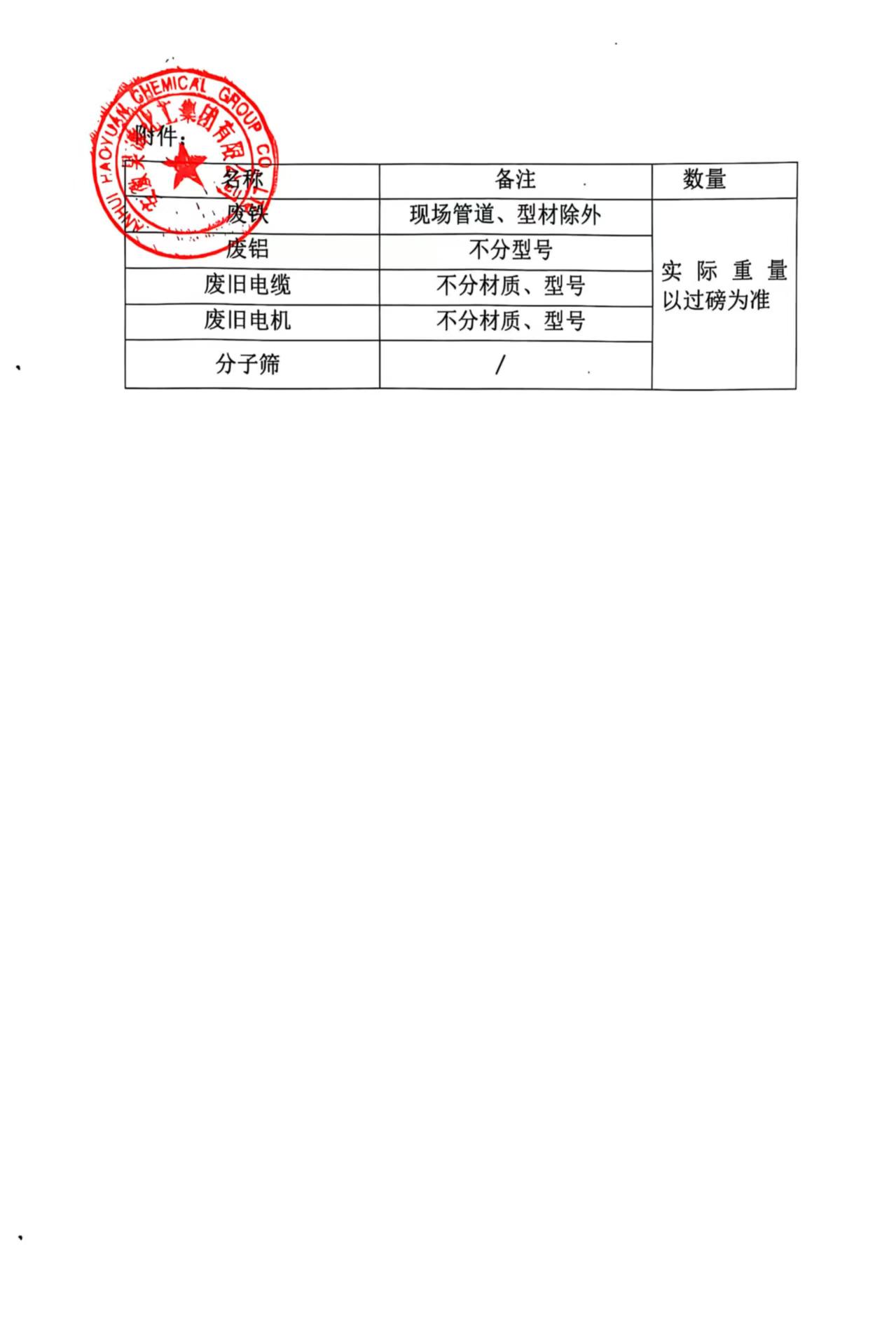 J9·九游集团(国际)官方网站-真人游戏第一品牌