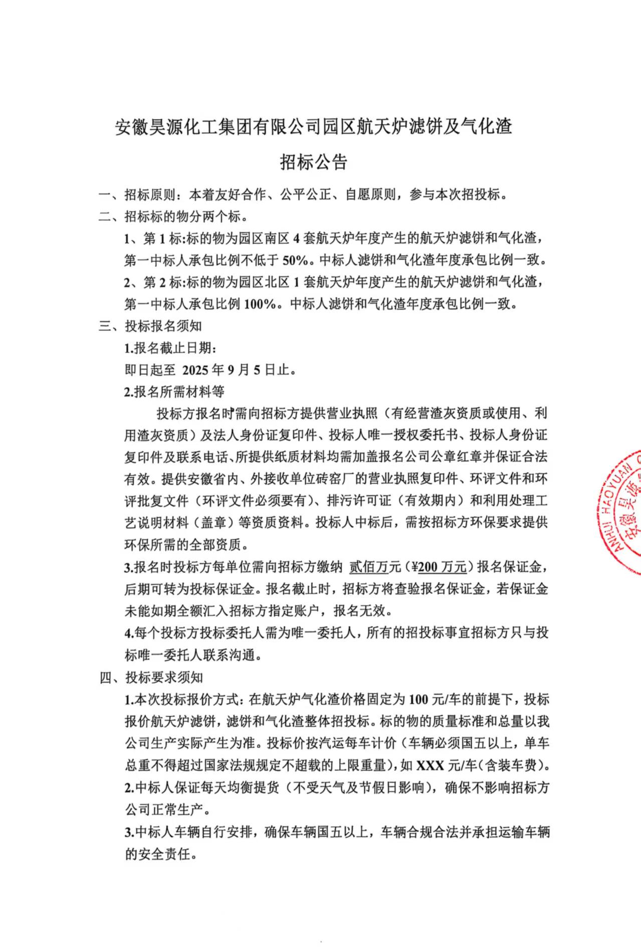 J9·九游集团(国际)官方网站-真人游戏第一品牌