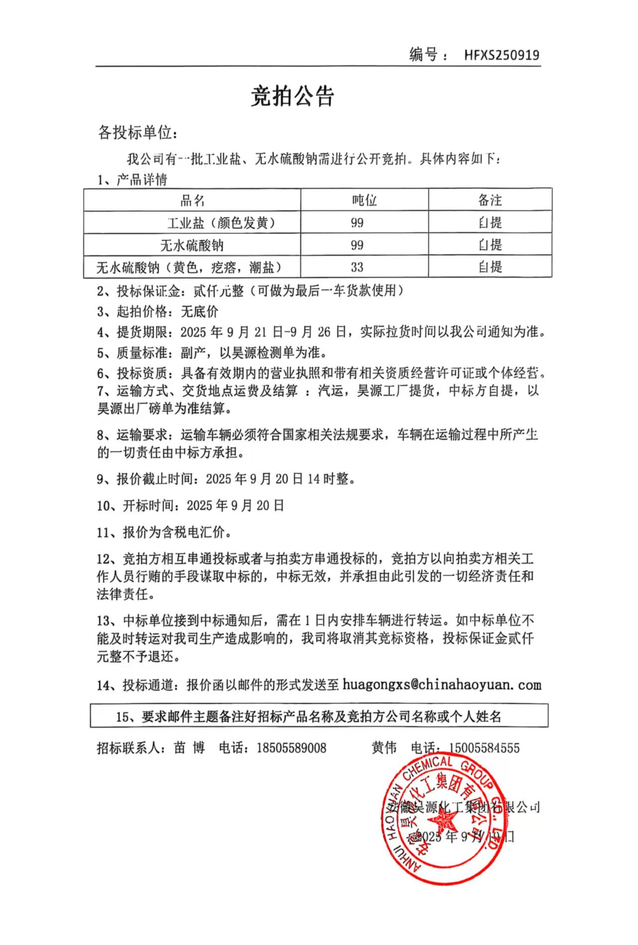 J9·九游集团(国际)官方网站-真人游戏第一品牌