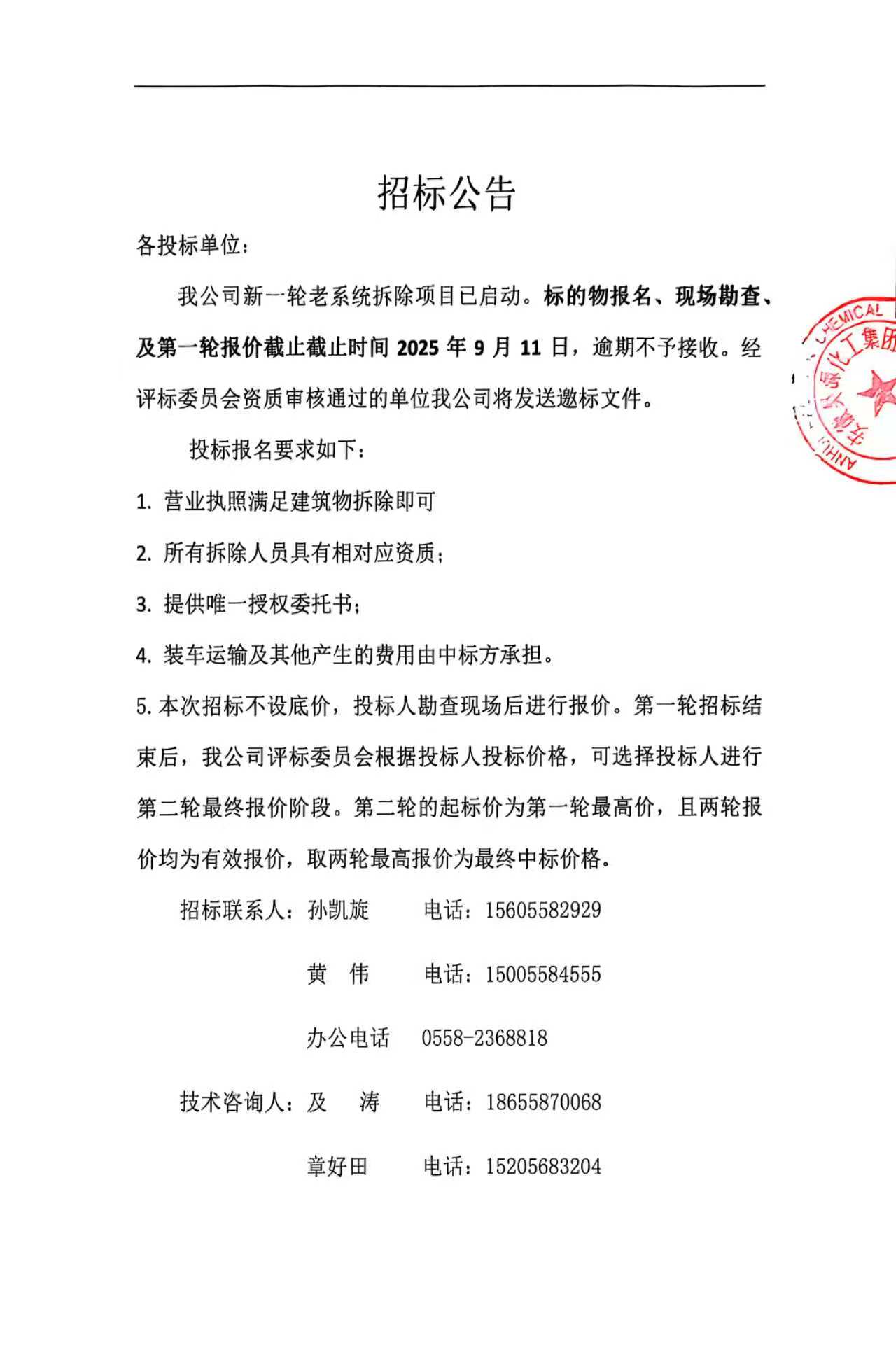 J9·九游集团(国际)官方网站-真人游戏第一品牌