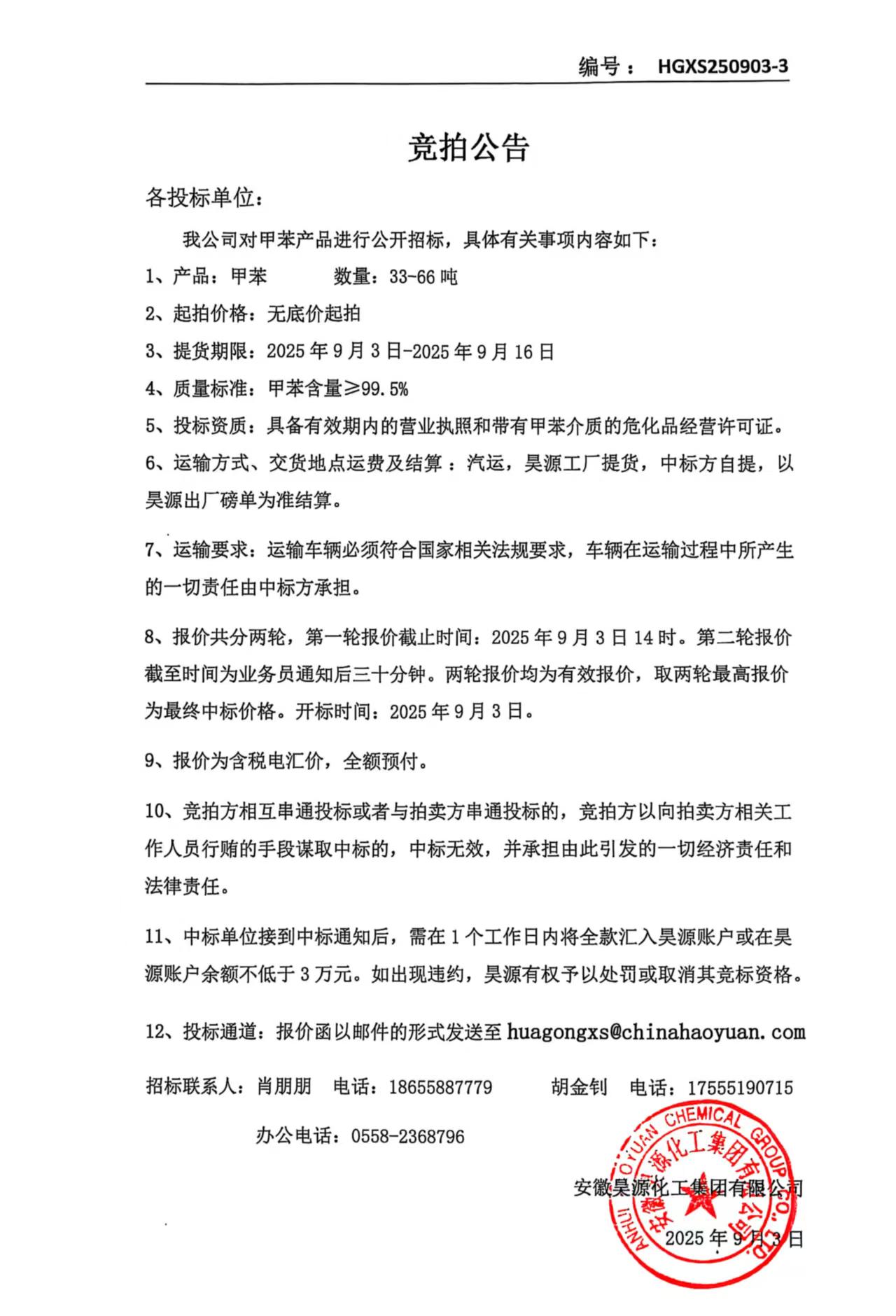 J9·九游集团(国际)官方网站-真人游戏第一品牌