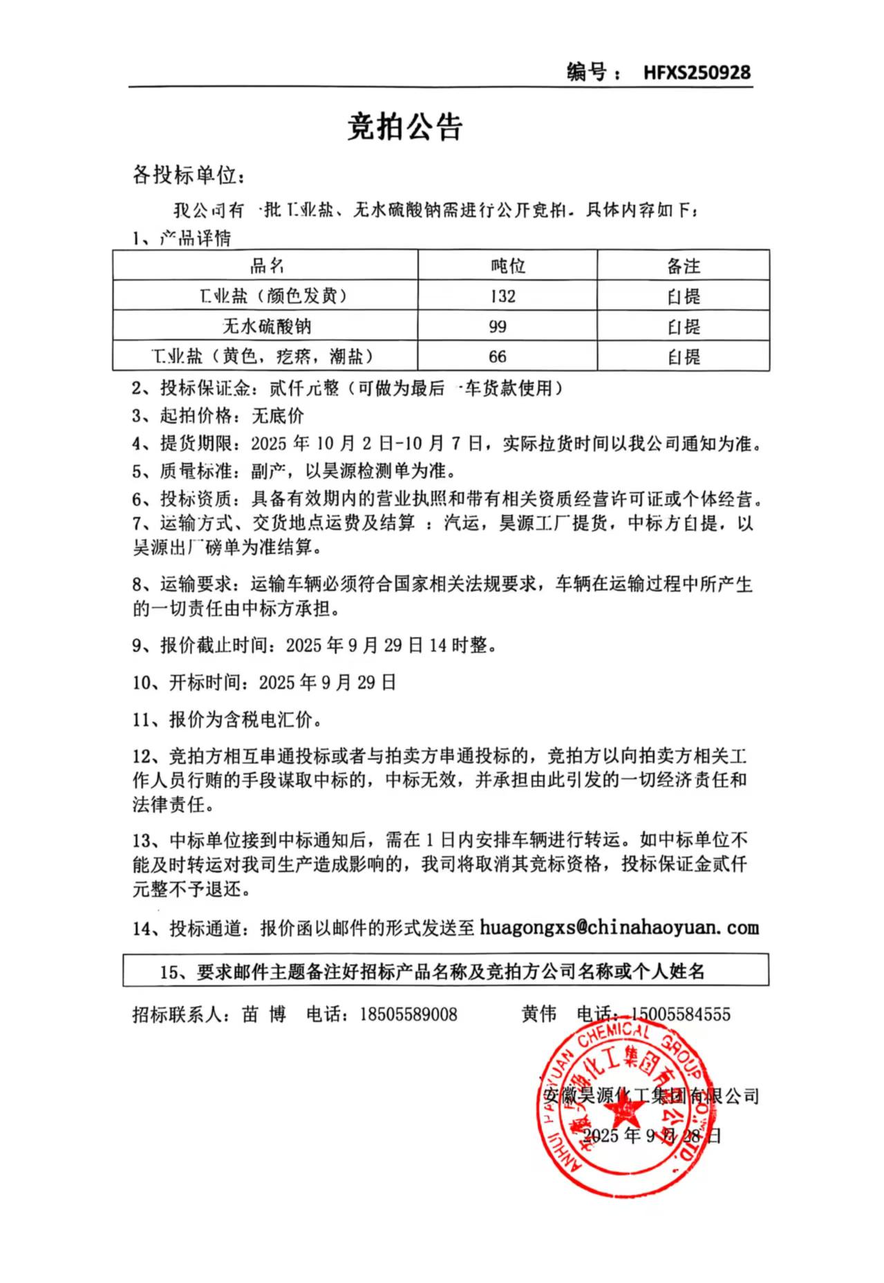 J9·九游集团(国际)官方网站-真人游戏第一品牌