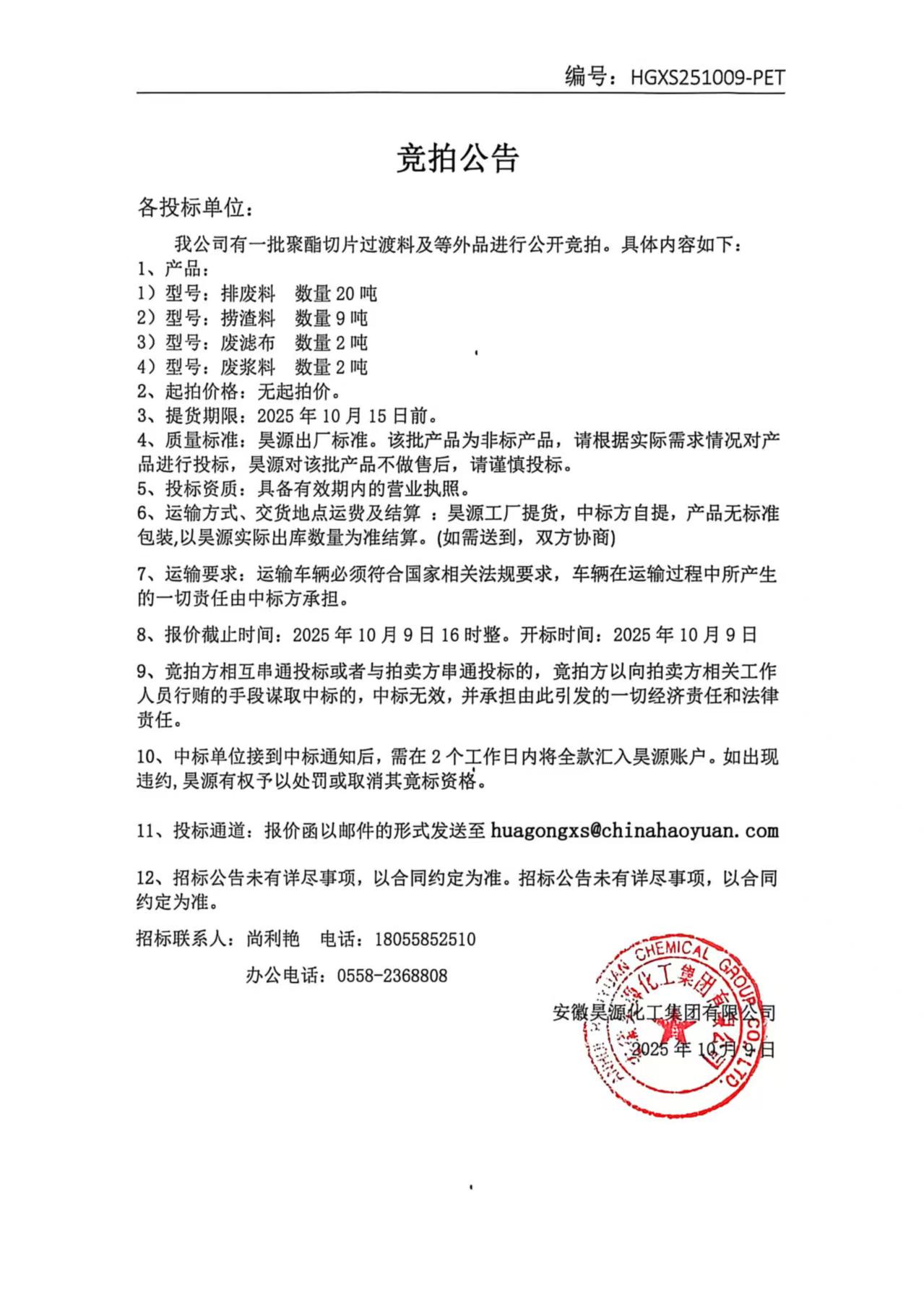 J9·九游集团(国际)官方网站-真人游戏第一品牌